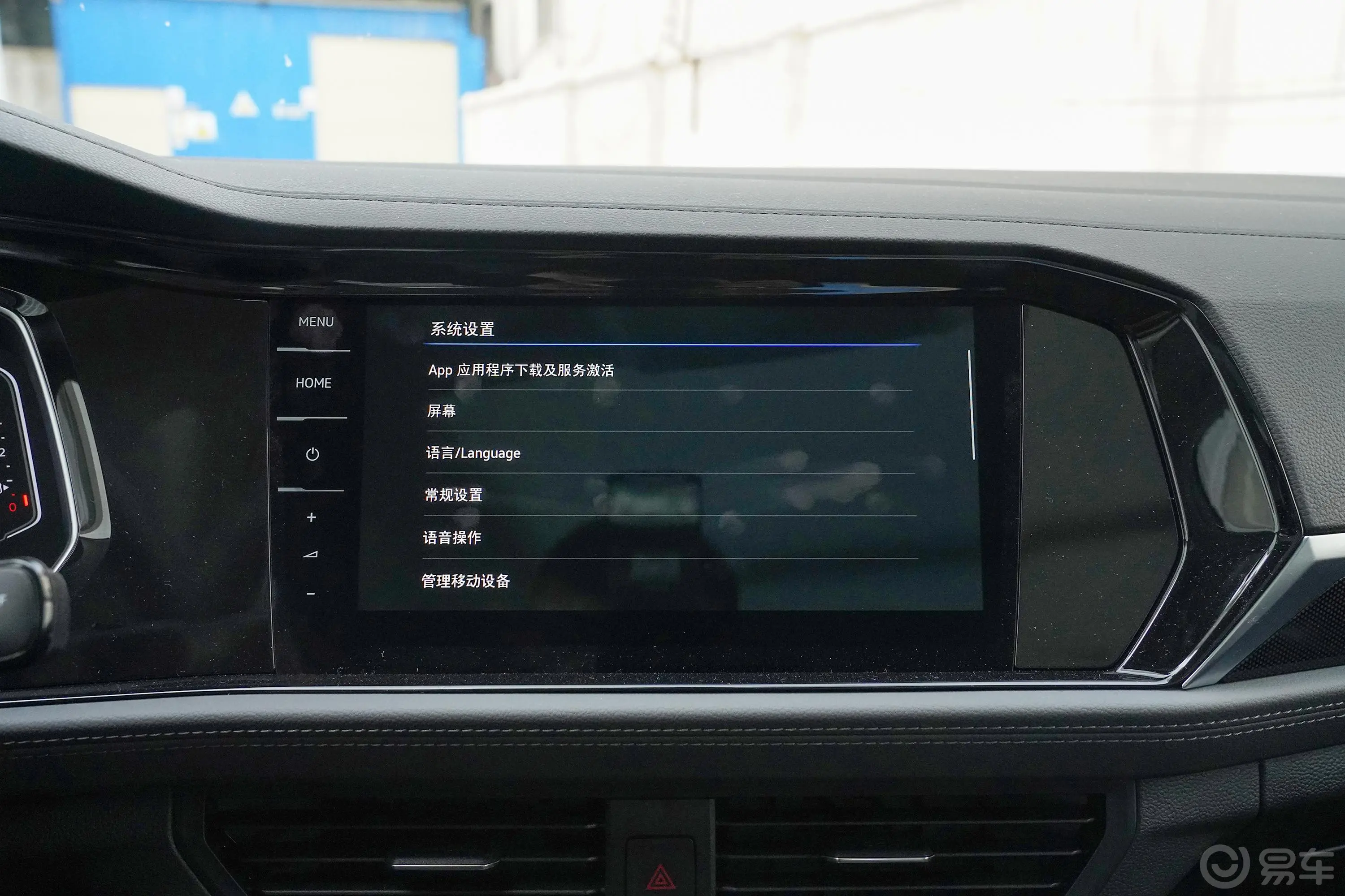 速腾280TSI 双离合 豪华智联型内饰