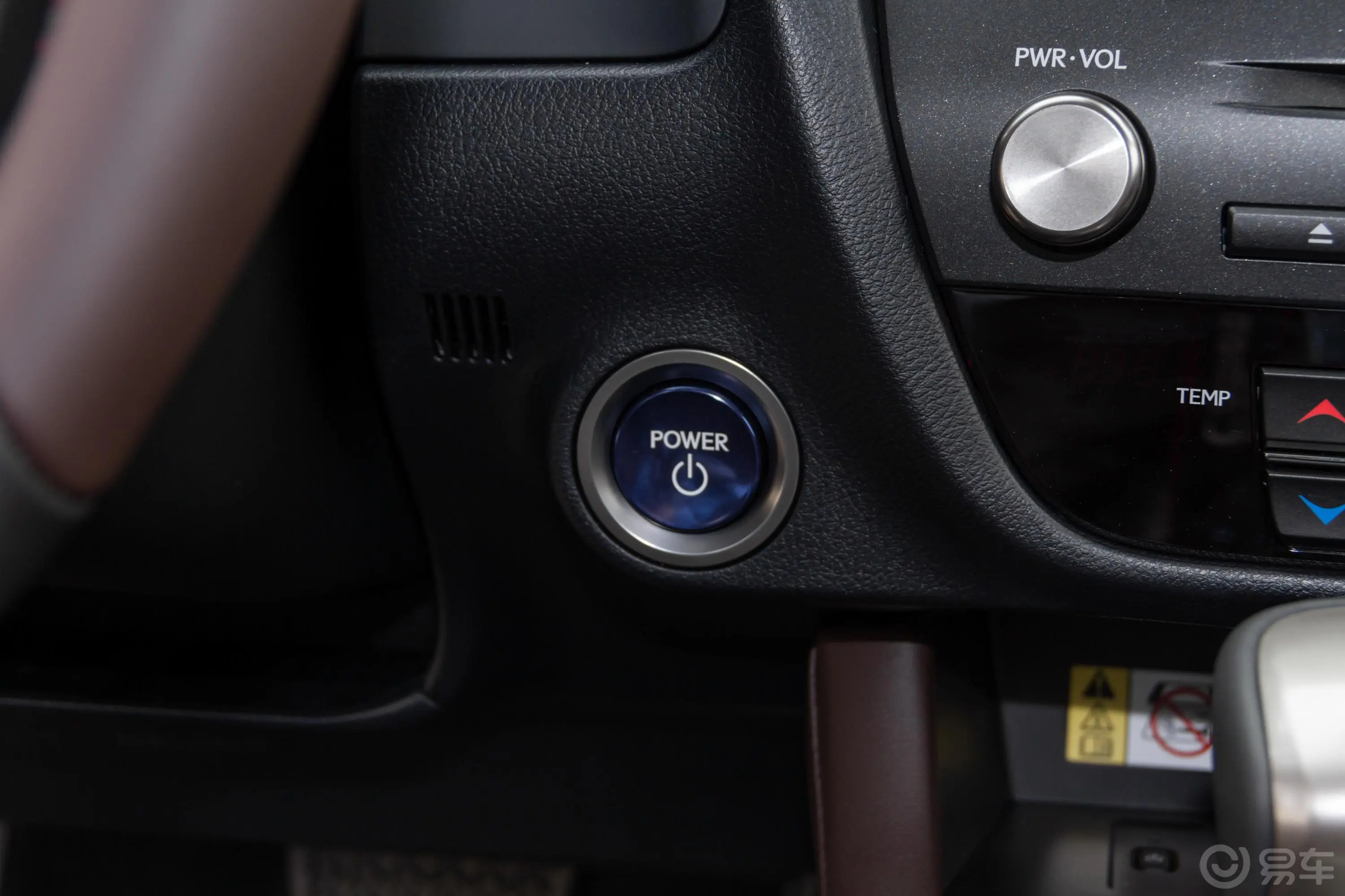 雷克萨斯RX改款 450hL 典雅版 7座钥匙孔或一键启动按键