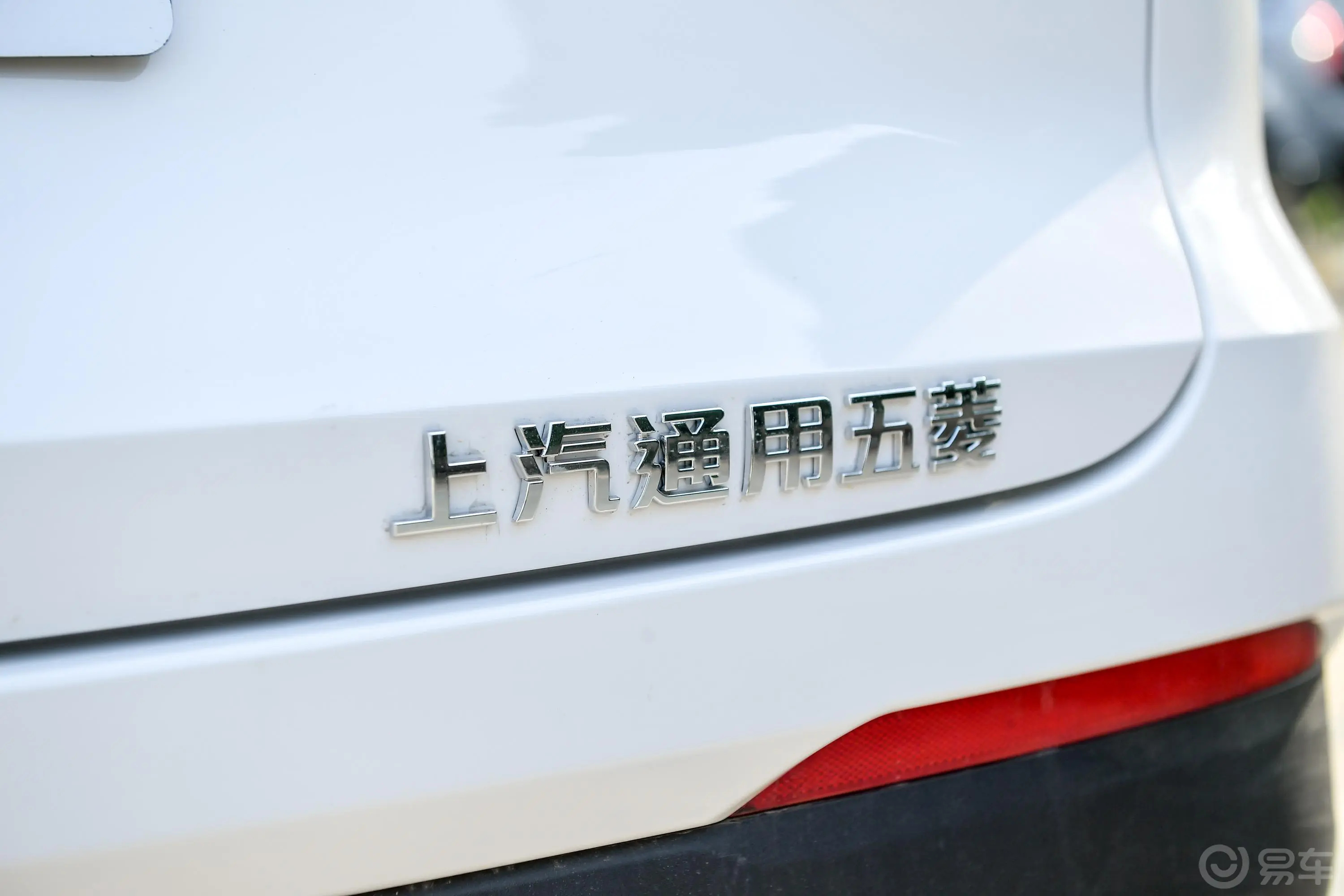 宝骏5101.5L CVT 劲享型外观细节