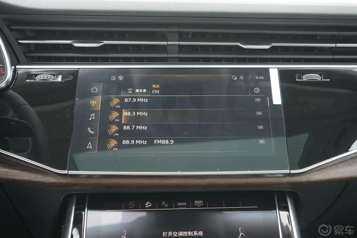 奥迪Q755 TFSI quattro S line 运动型音响