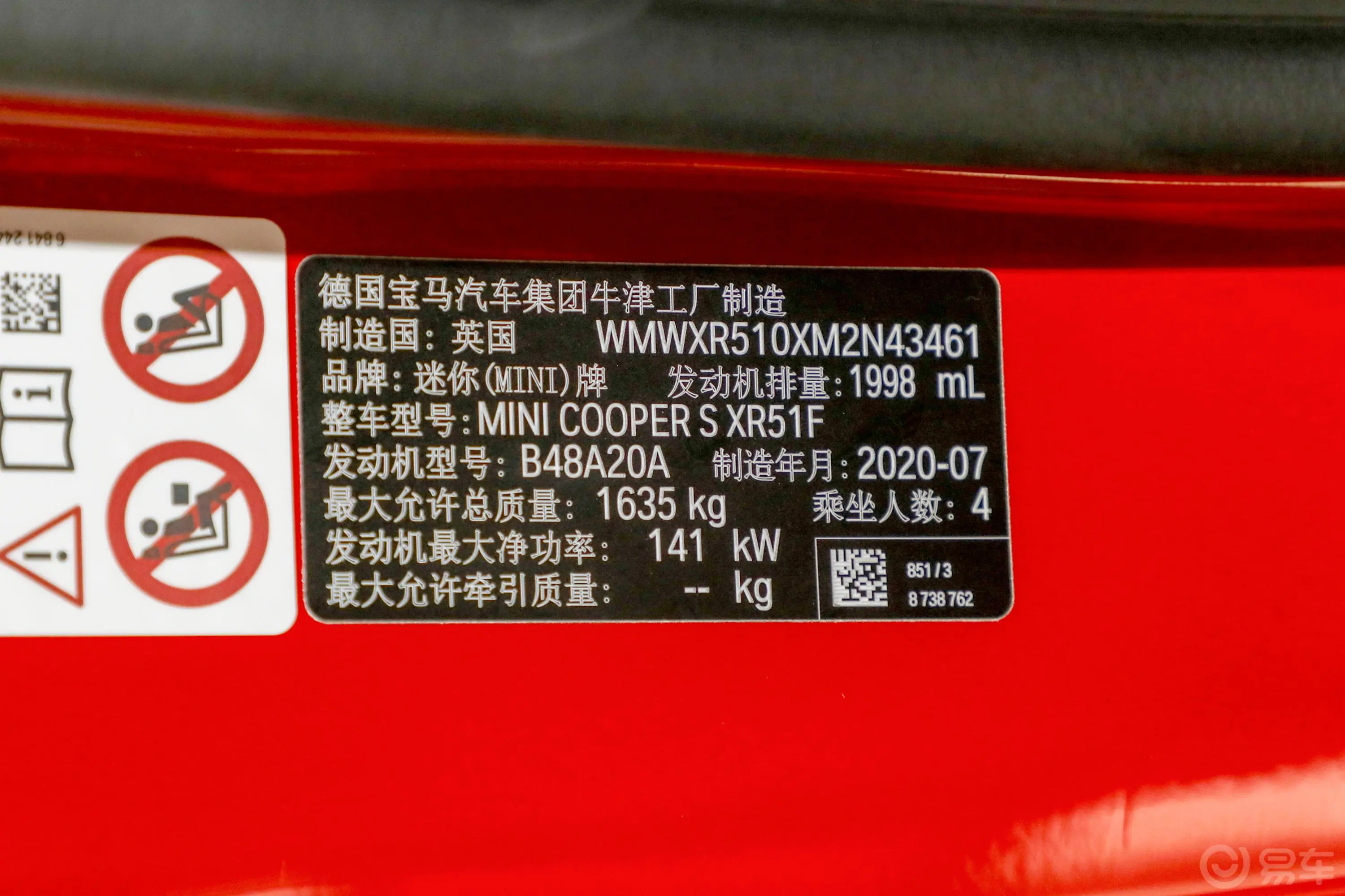 MINI2.0T COOPER S 赛车手胎压信息铭牌