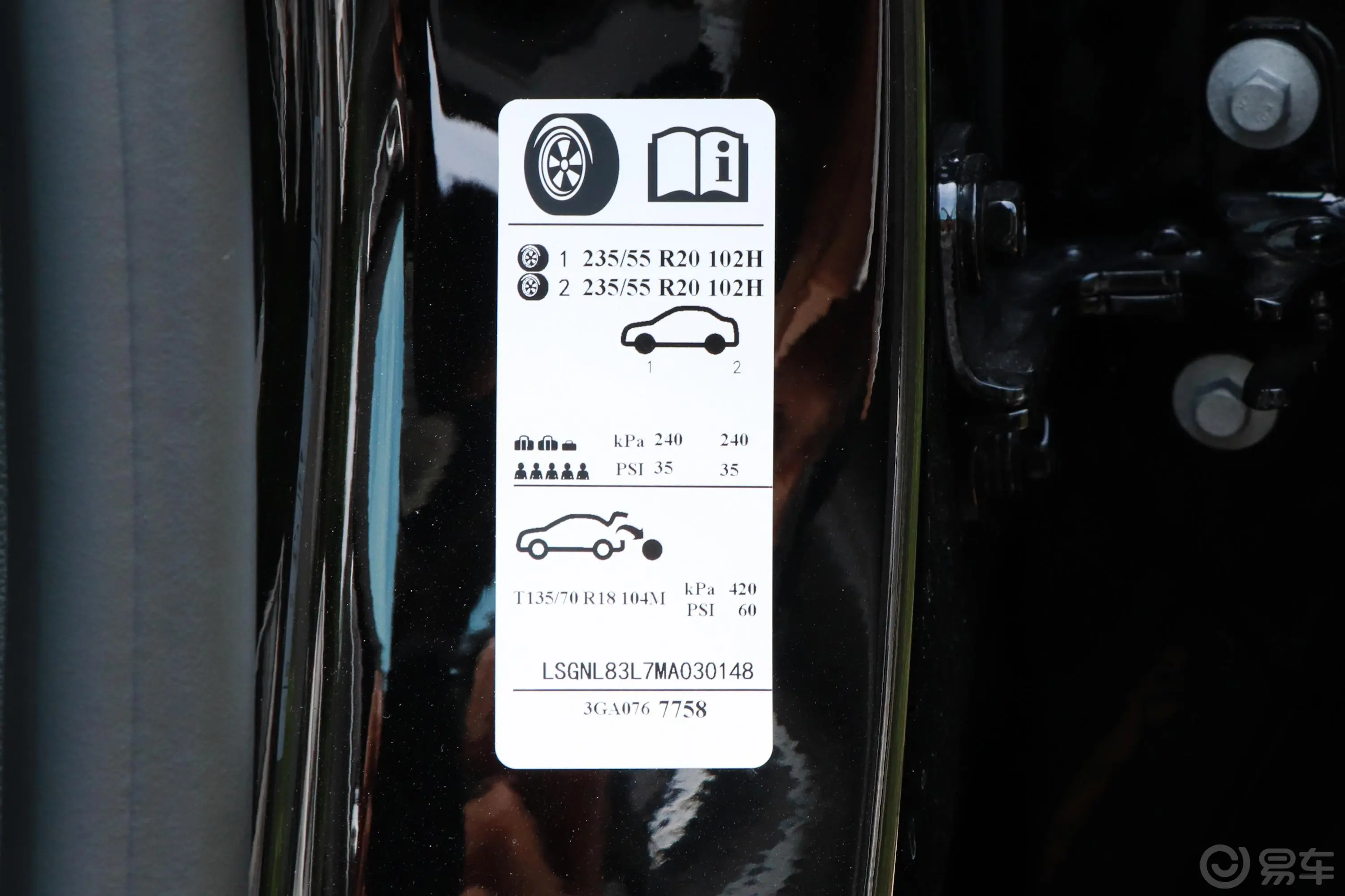 凯迪拉克XT628T 四驱 豪华型 6座胎压信息铭牌