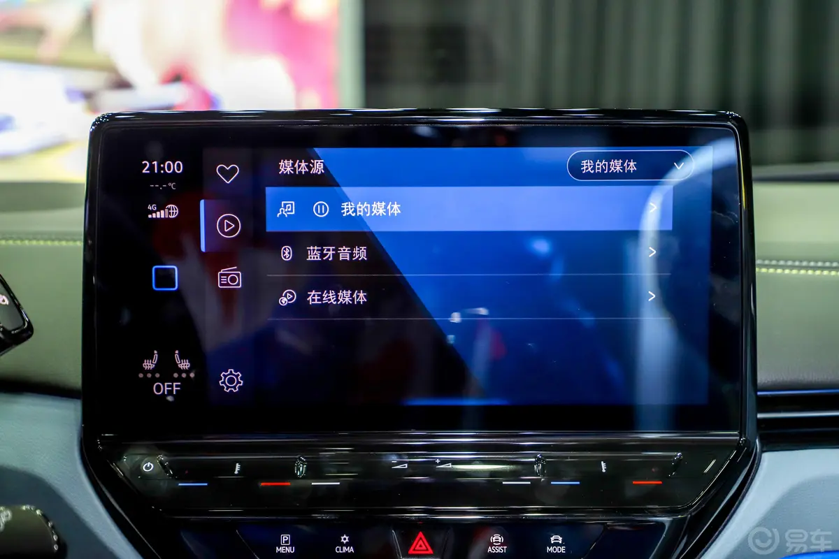 ID.4 XPrime 劲能四驱版内饰