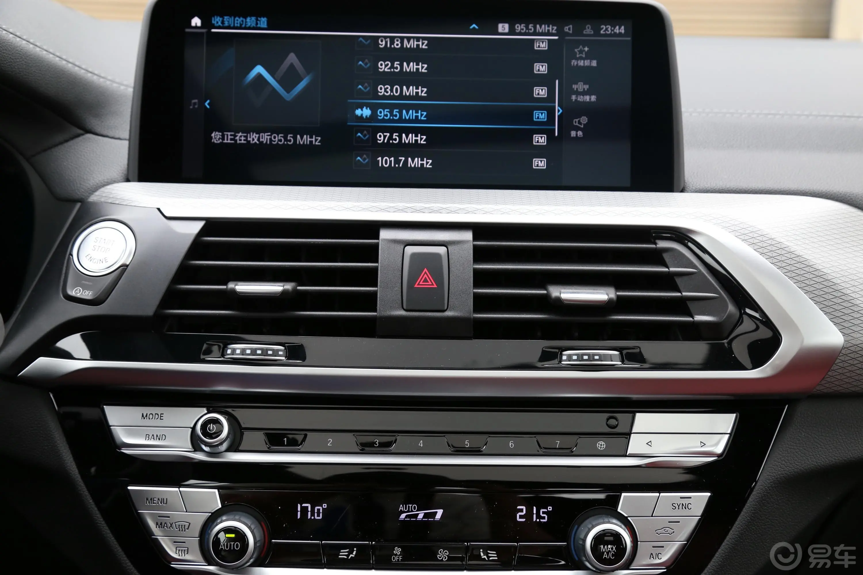 宝马X4xDrive 25i M运动曜夜套装内饰