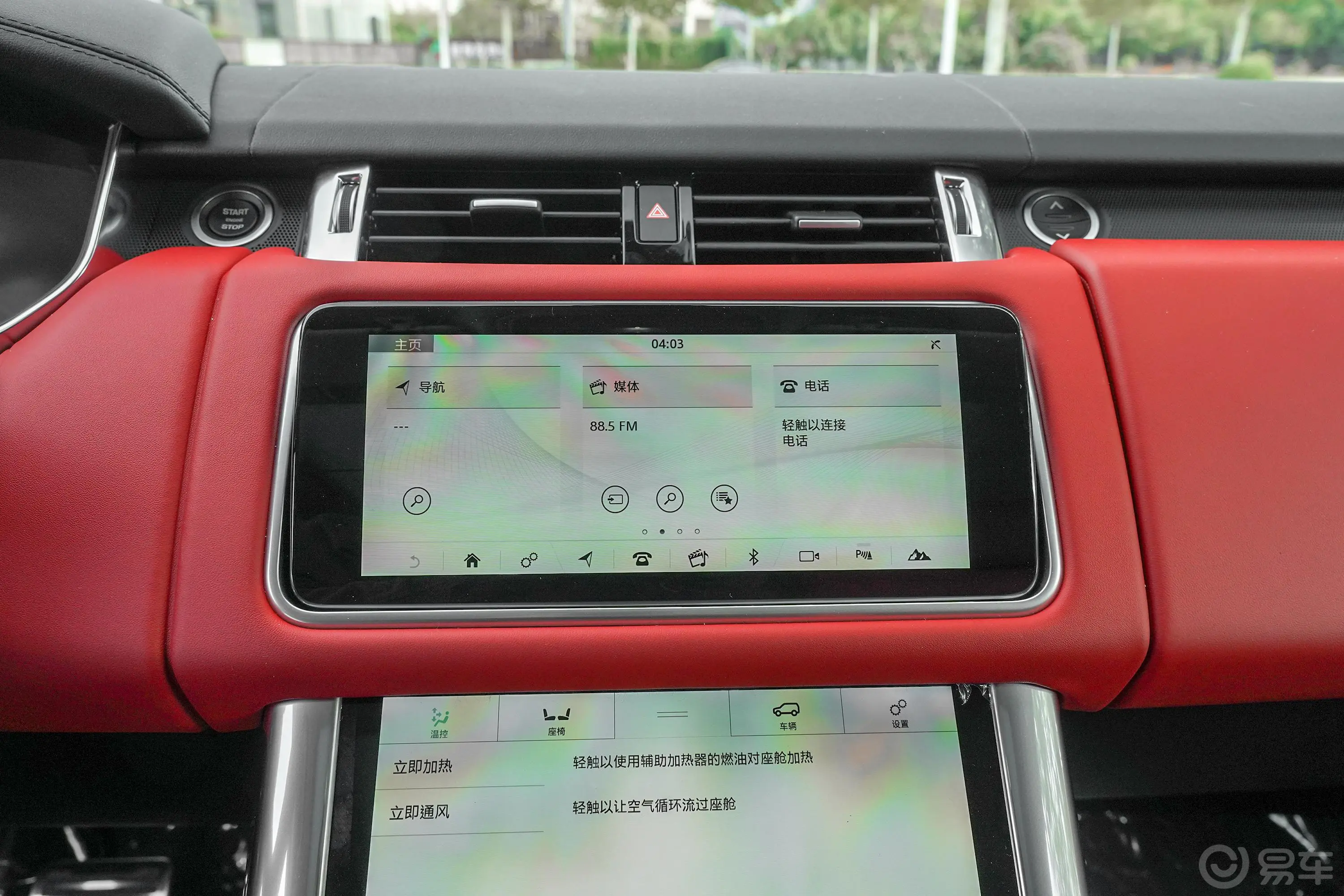 揽胜运动版3.0 L6 HST内饰