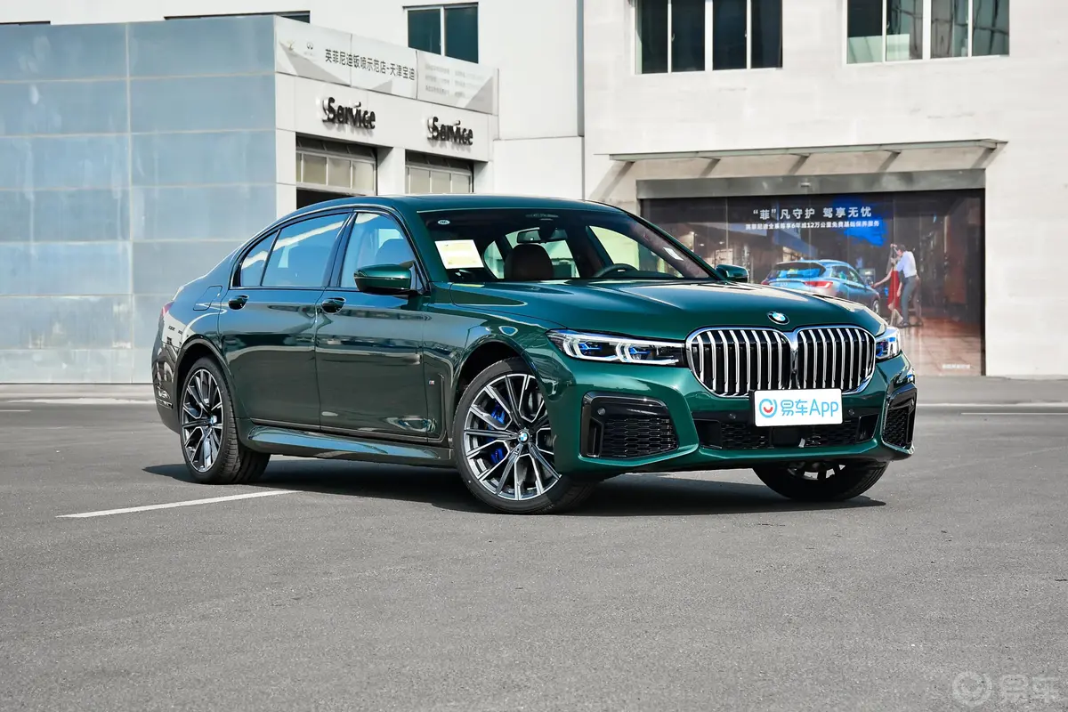 宝马7系改款 740Li xDrive 行政型 M运动套装外观