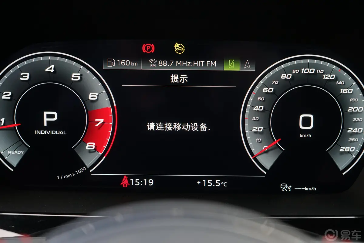 奥迪A3Sportback 35 TFSI 豪华运动型内饰