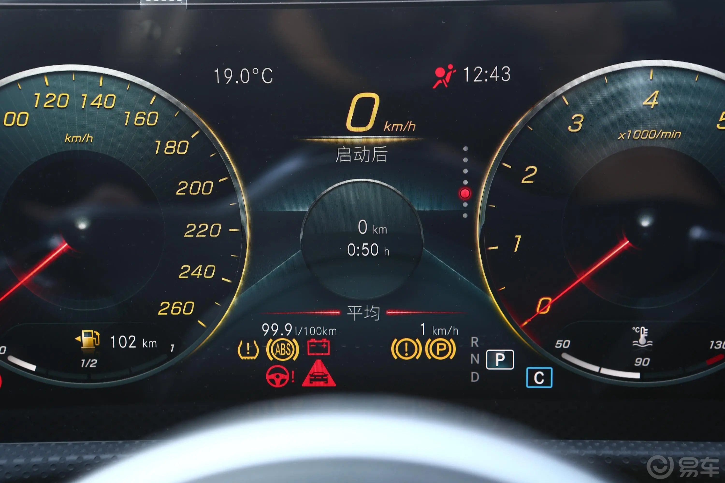 奔驰A级A 220 L 4MATIC 运动轿车内饰