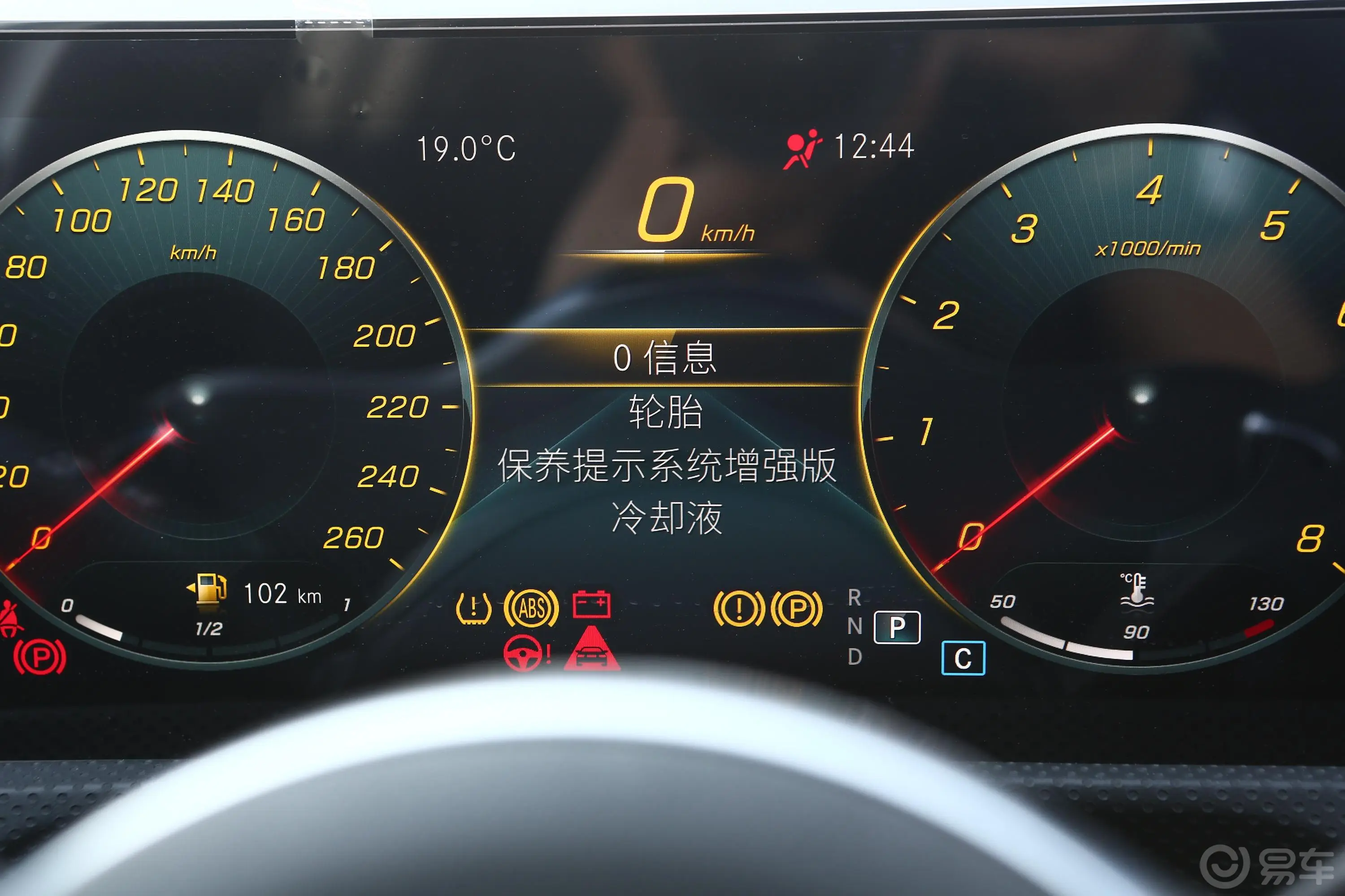 奔驰A级A 220 L 4MATIC 运动轿车内饰