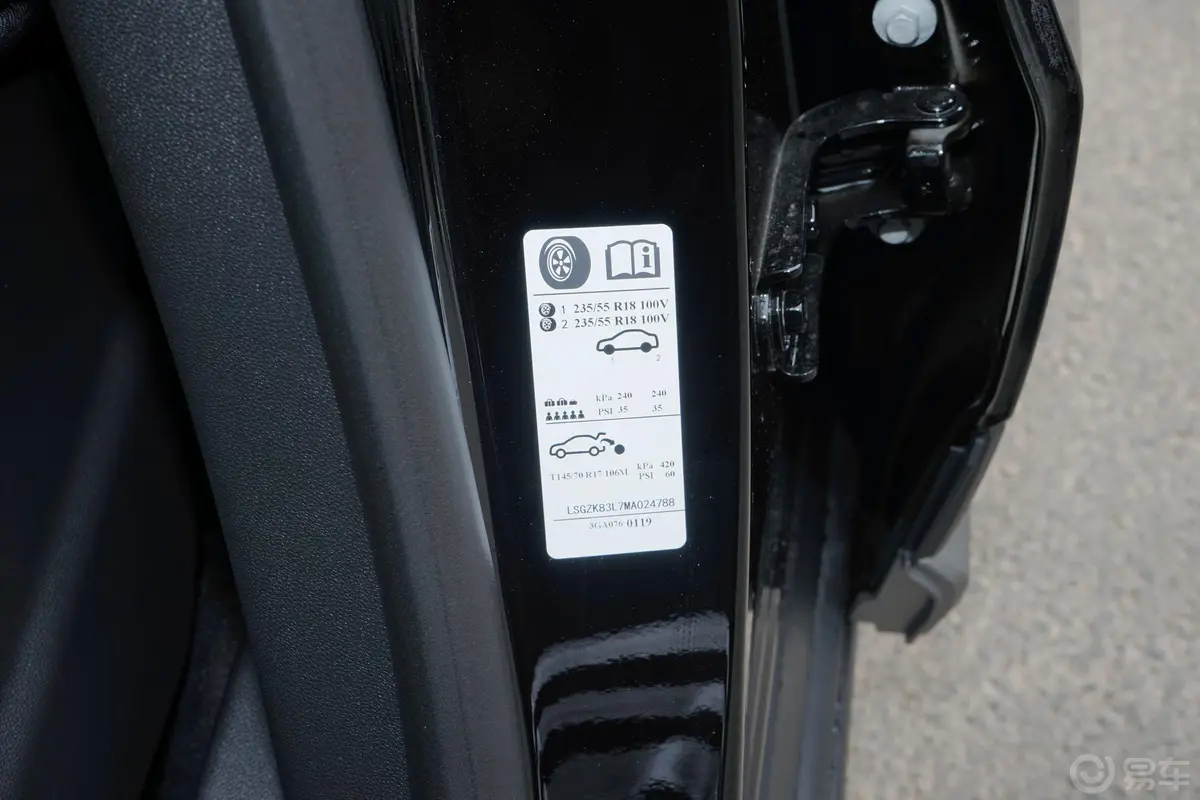 凯迪拉克XT428T 四驱 领先型胎压信息铭牌