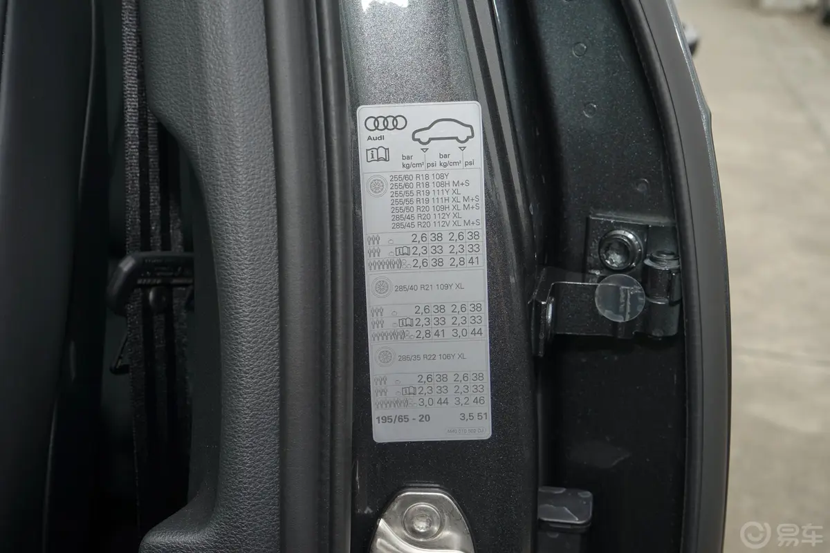奥迪Q755 TFSI quattro S line 尊贵型胎压信息铭牌