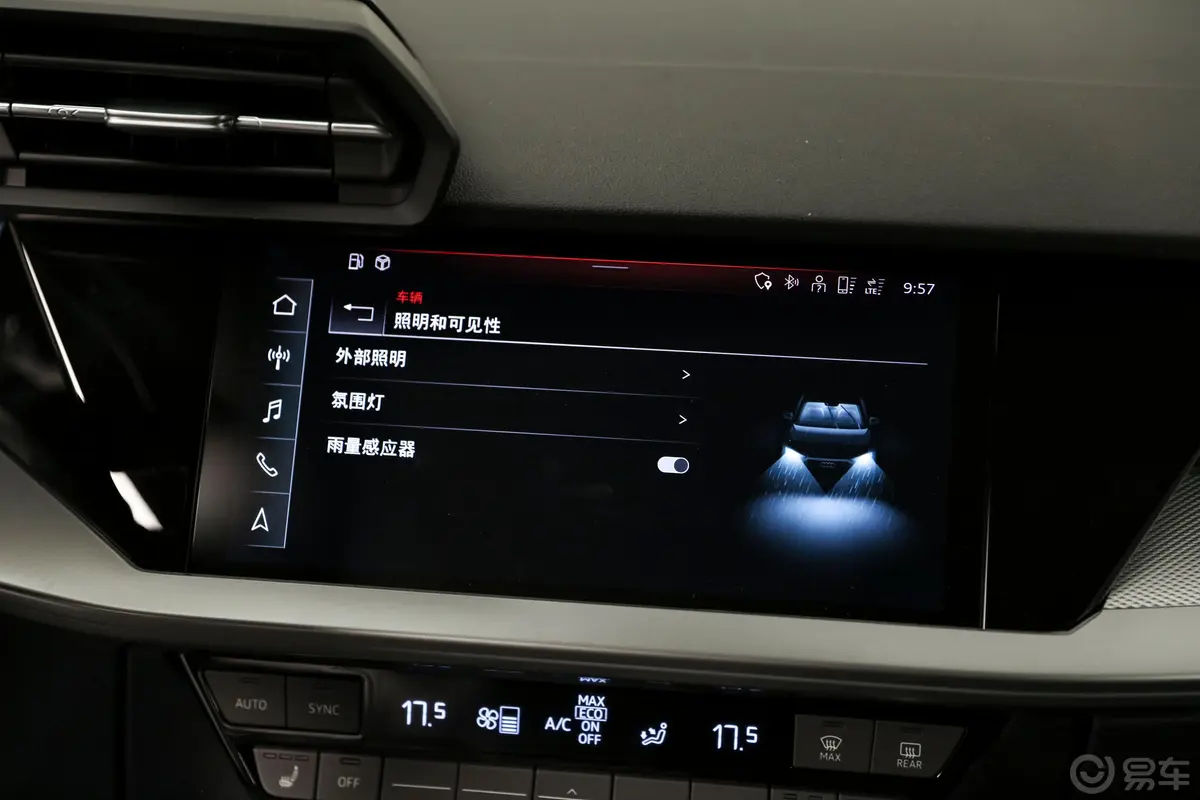 奥迪A3A3L Limousine 35 TFSI 豪华运动型内饰