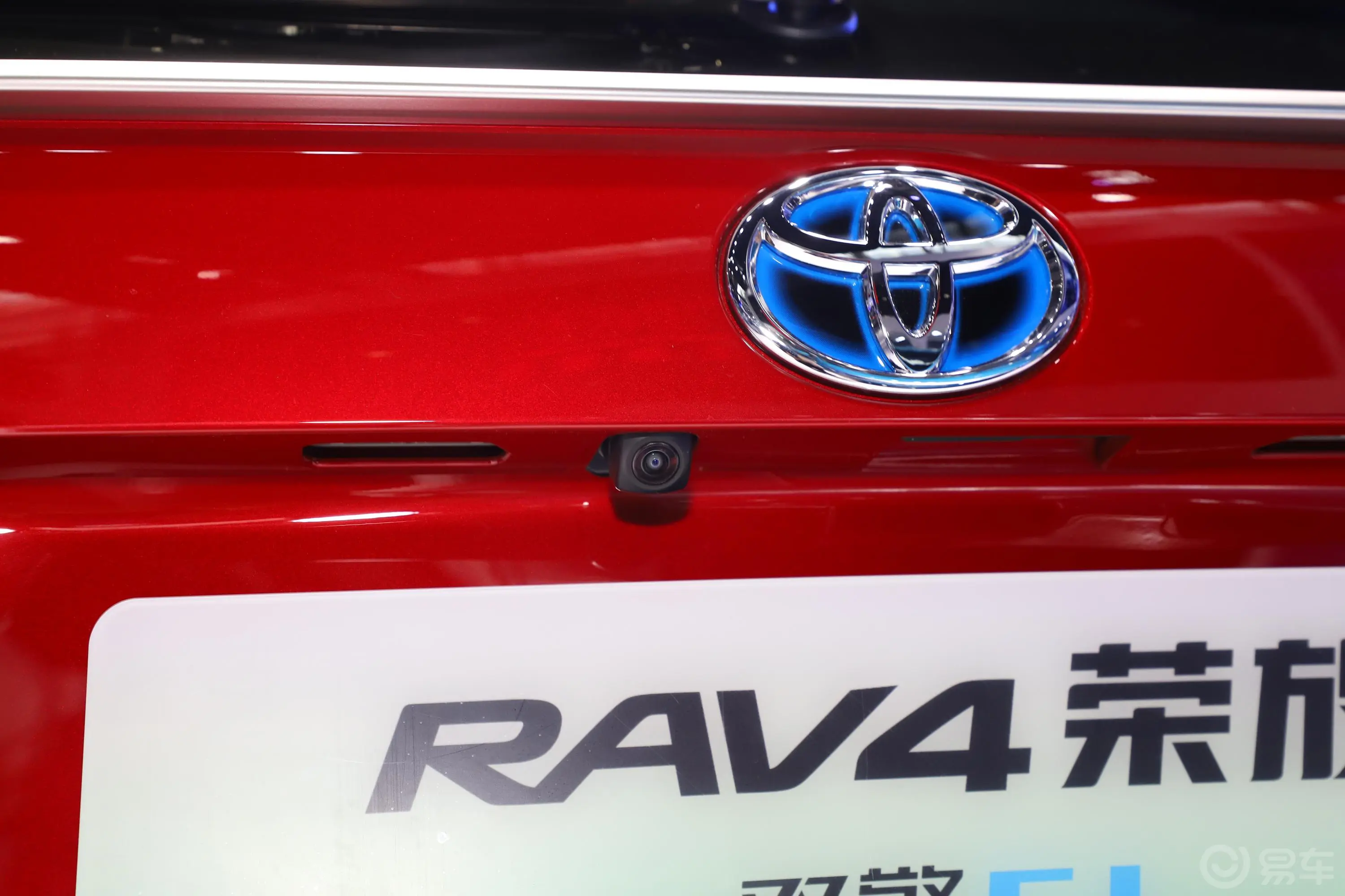 RAV4荣放 双擎E+