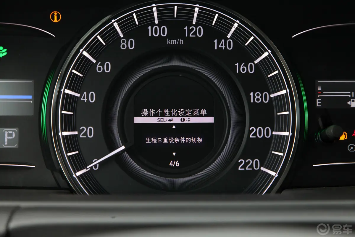 奥德赛2.0L E-CVT 锐·尊享版内饰