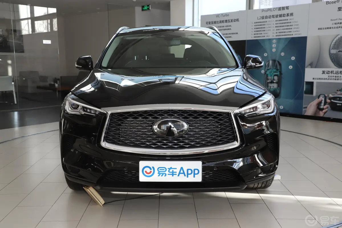 英菲尼迪QX502.0T 四驱 智能版正前水平