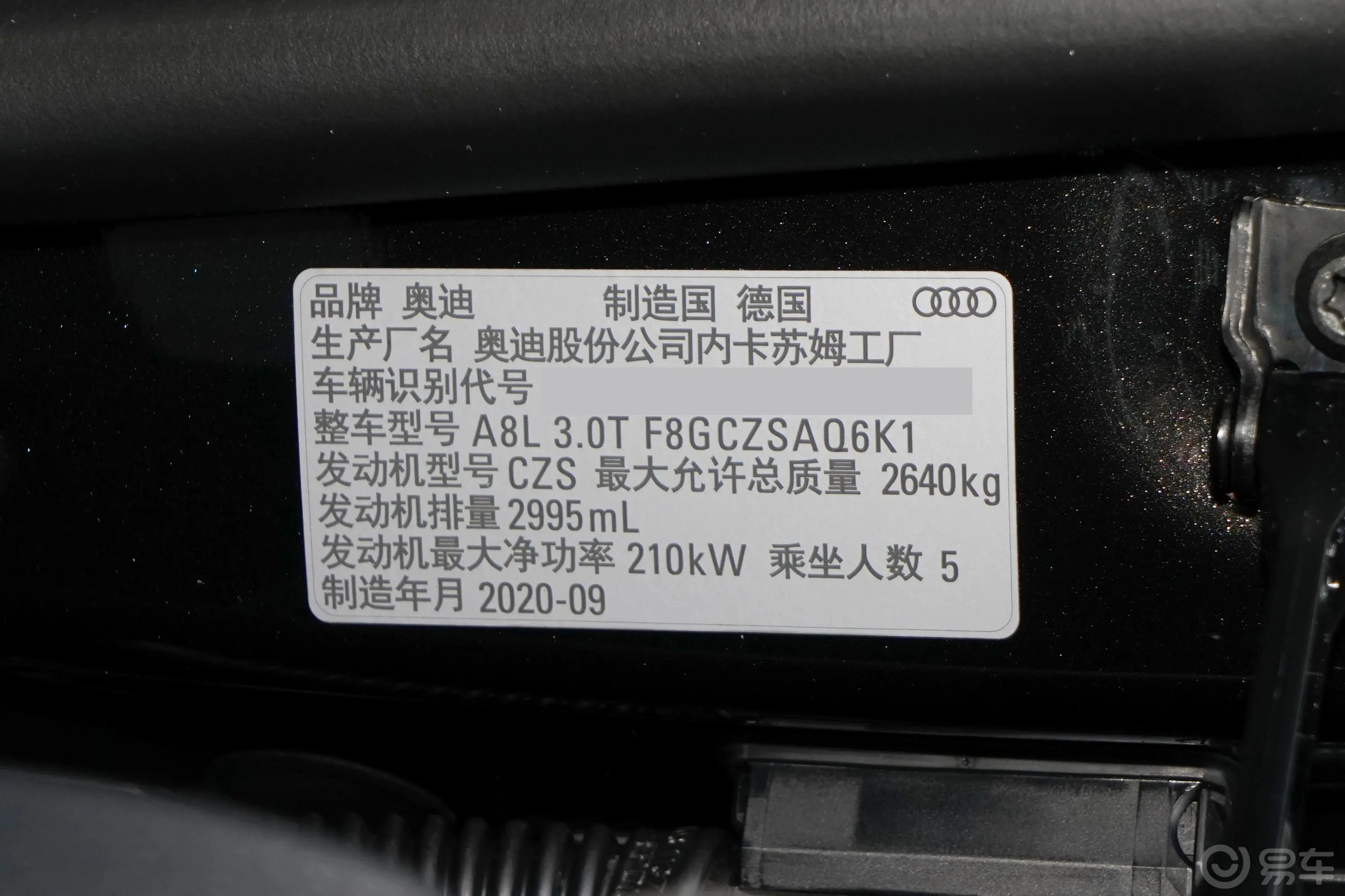 奥迪A8A8L 50 TFSI quattro 舒适型外观