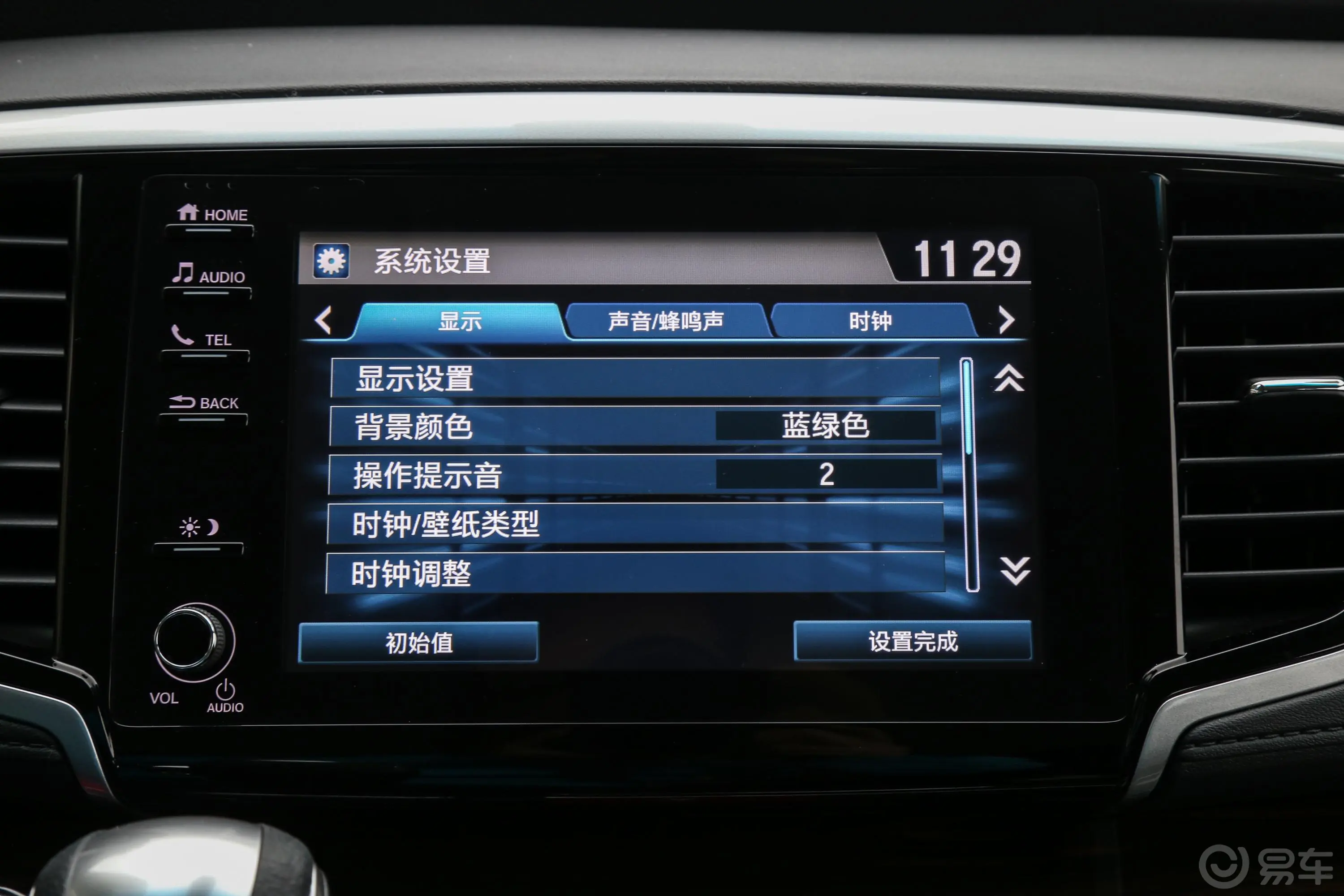 奥德赛2.0L E-CVT 锐·畅享版内饰