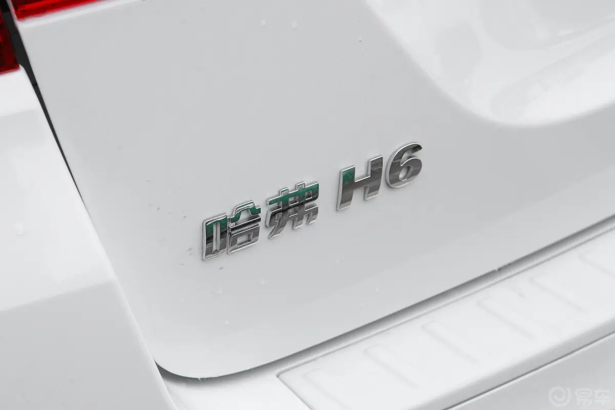 哈弗H6运动版 1.5T 手动 精英智联版 U型格栅外观