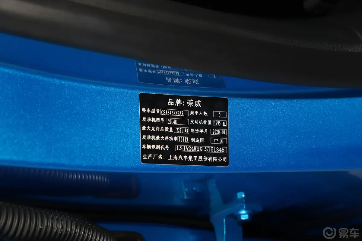荣威RX5 MAXSupreme系列 2.0T 双离合 四驱 顶配版外观