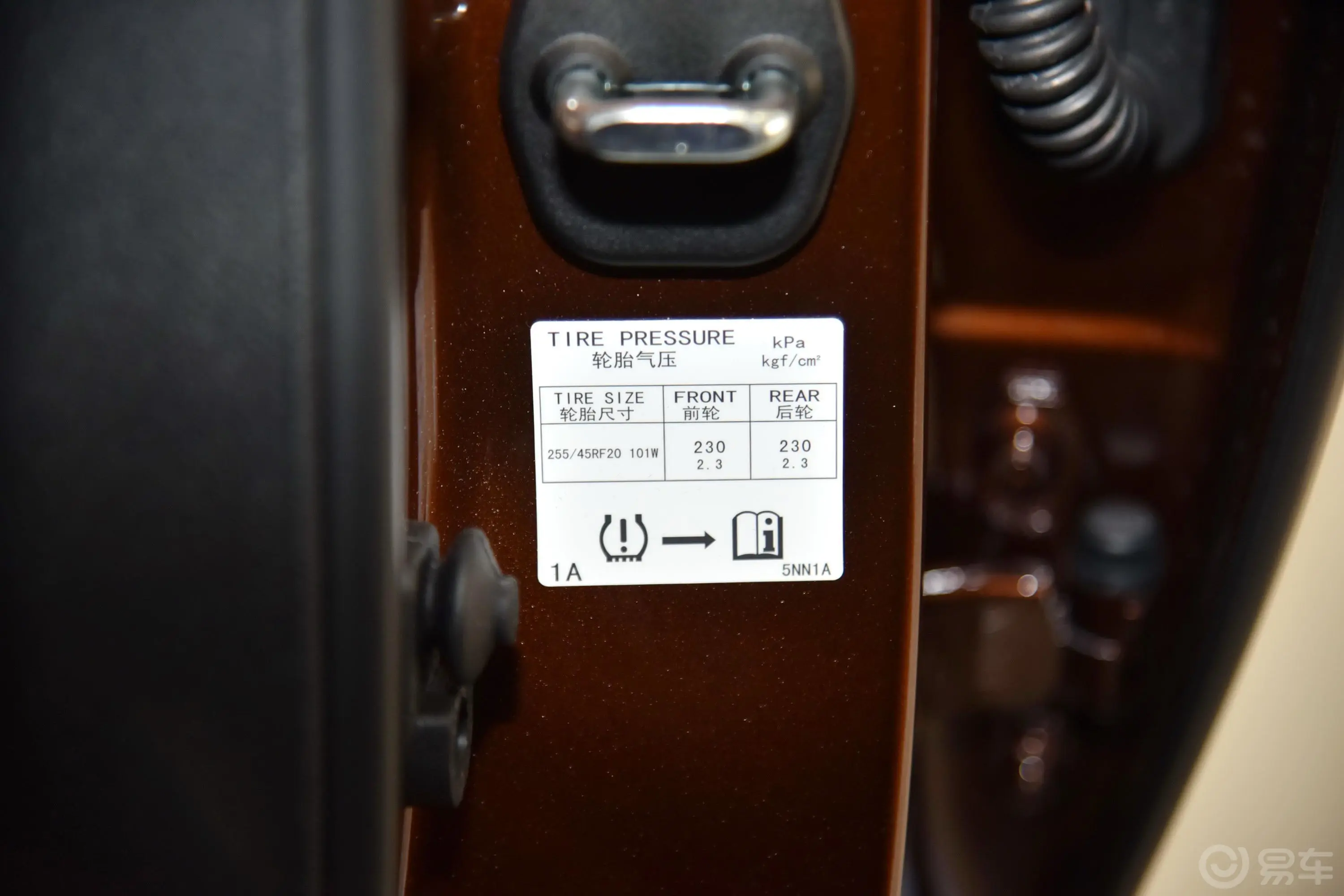 英菲尼迪QX502.0T 四驱 豪华版胎压信息铭牌