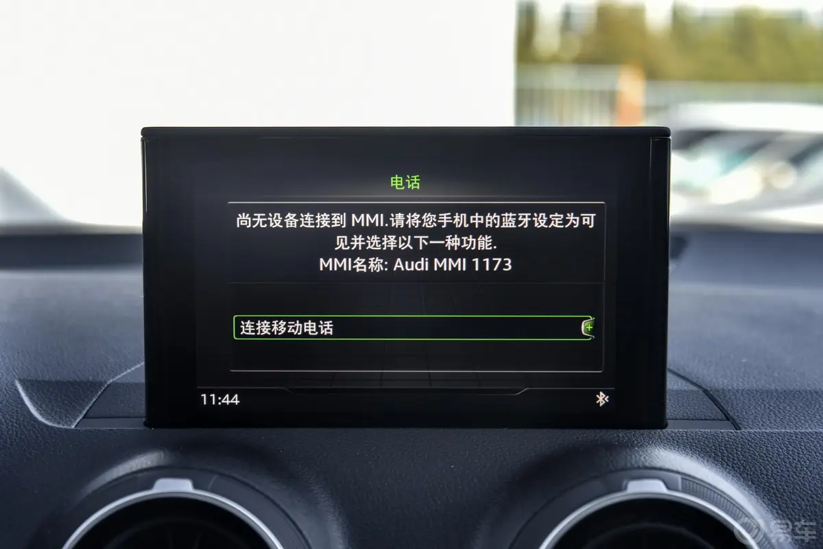 奥迪Q2L35 TFSI 时尚致雅型内饰