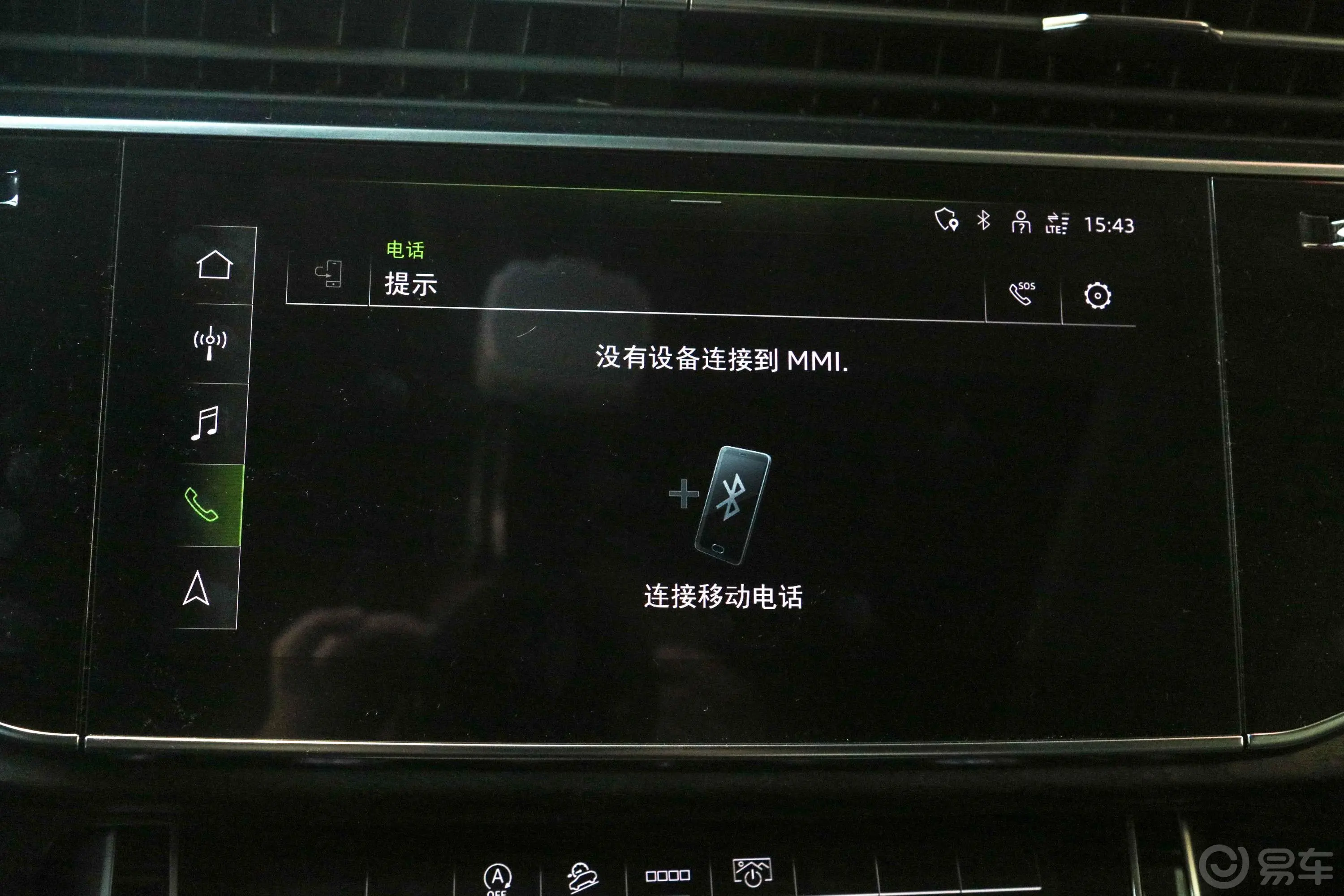 奥迪Q845 TFSI quattro 豪华致雅型内饰