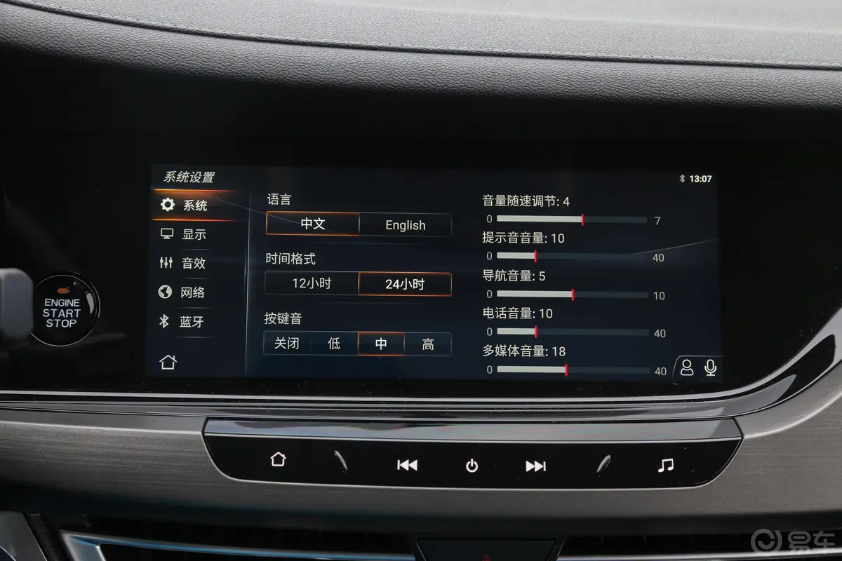 长安CS35PLUS荣耀百万版 1.6L 手动 豪华型内饰