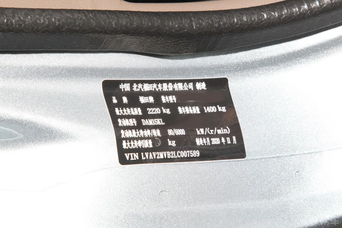 萨普标轴 1.5L 手动 两驱 舒适型 汽油车辆信息铭牌