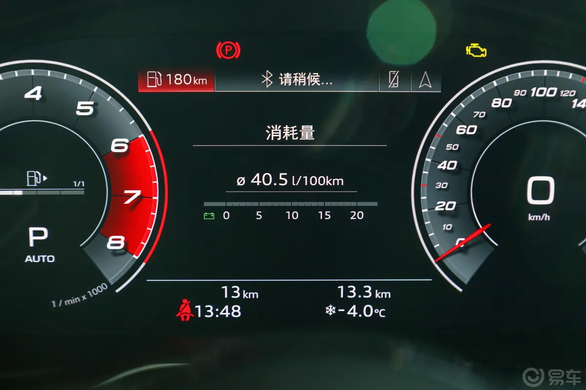 奥迪A4(进口)Avant 先锋派 40TFSI 时尚致雅型内饰