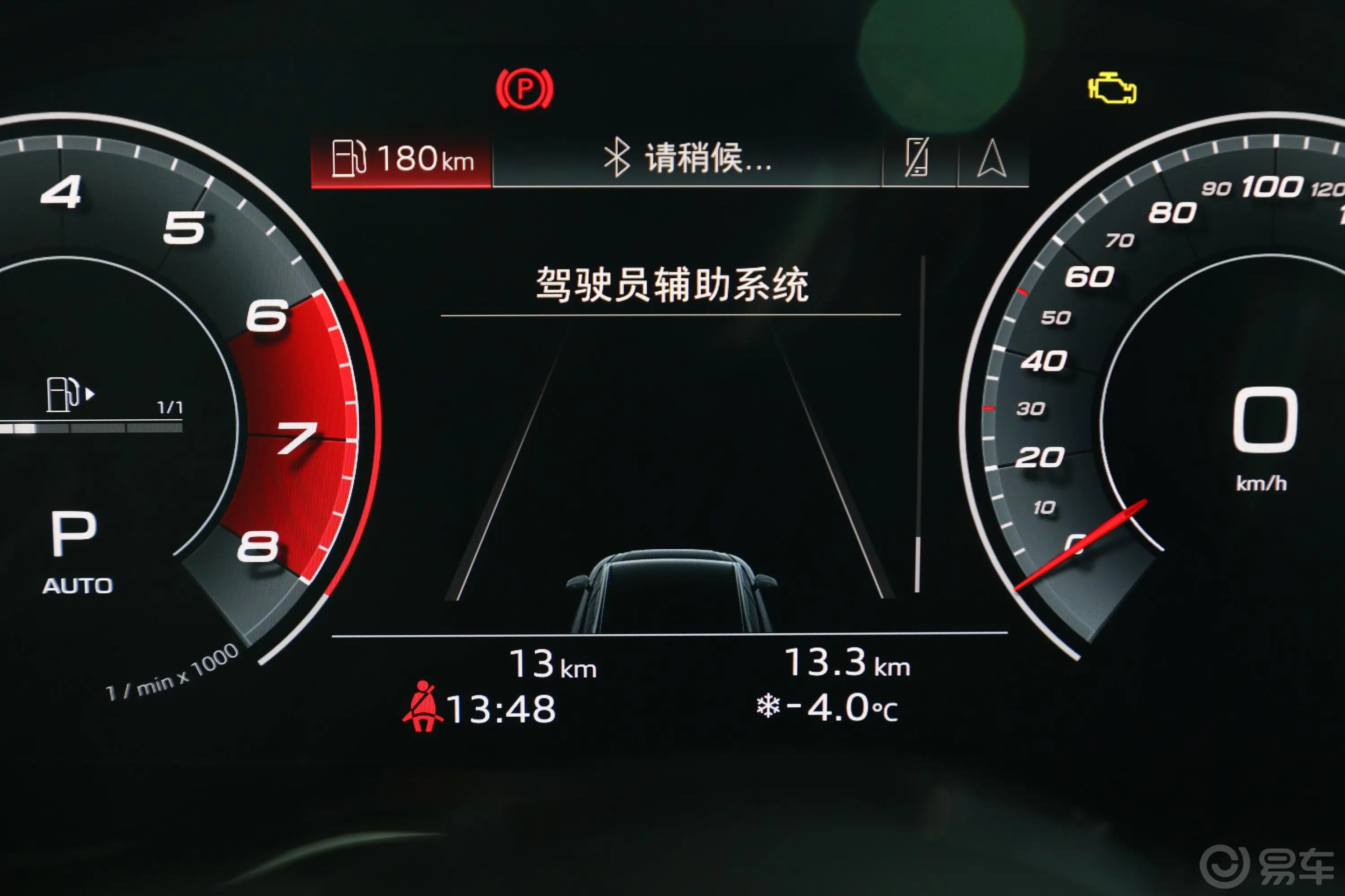 奥迪A4(进口)Avant 先锋派 40TFSI 时尚致雅型内饰