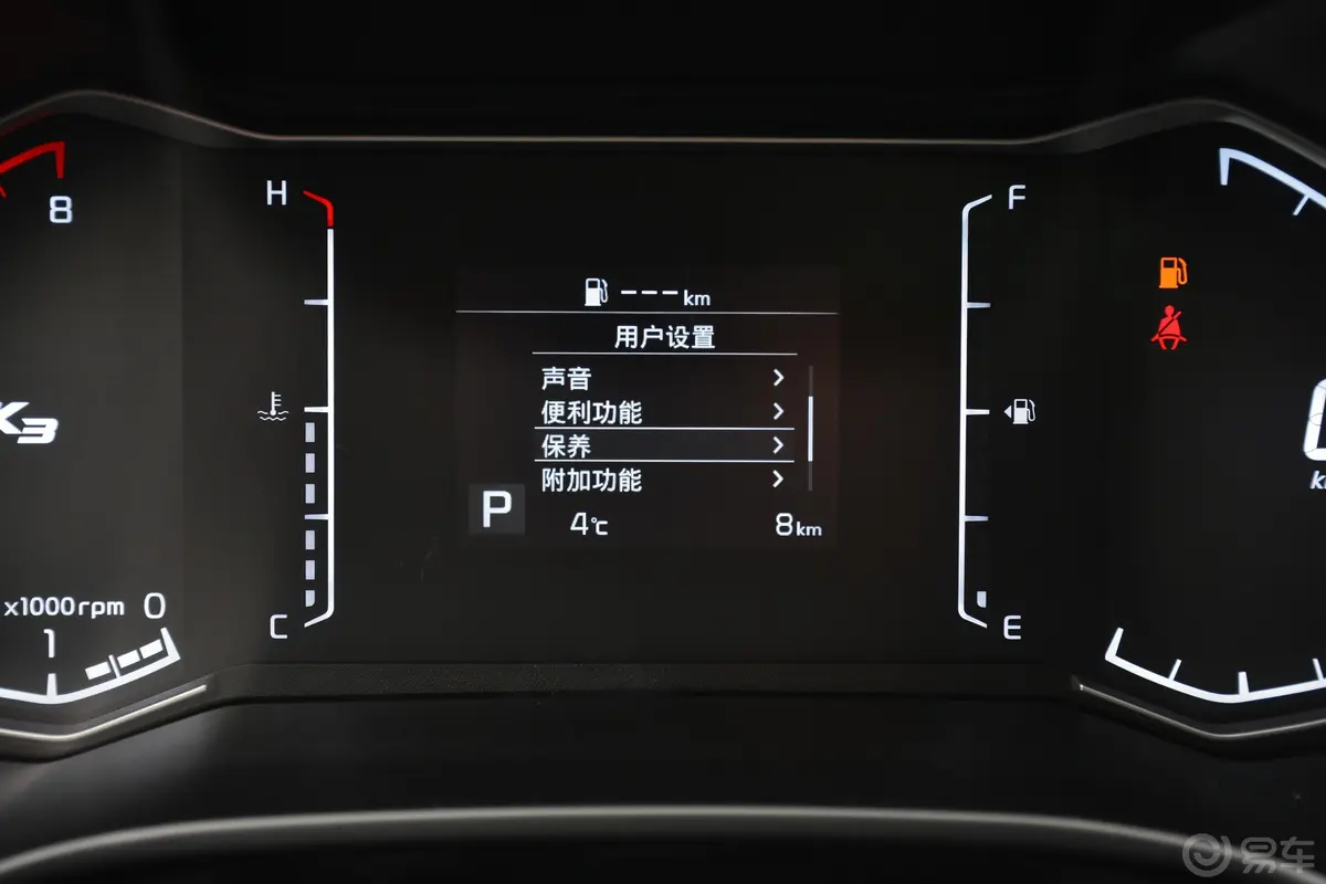 起亚K31.5L CVT 新锐天窗版内饰