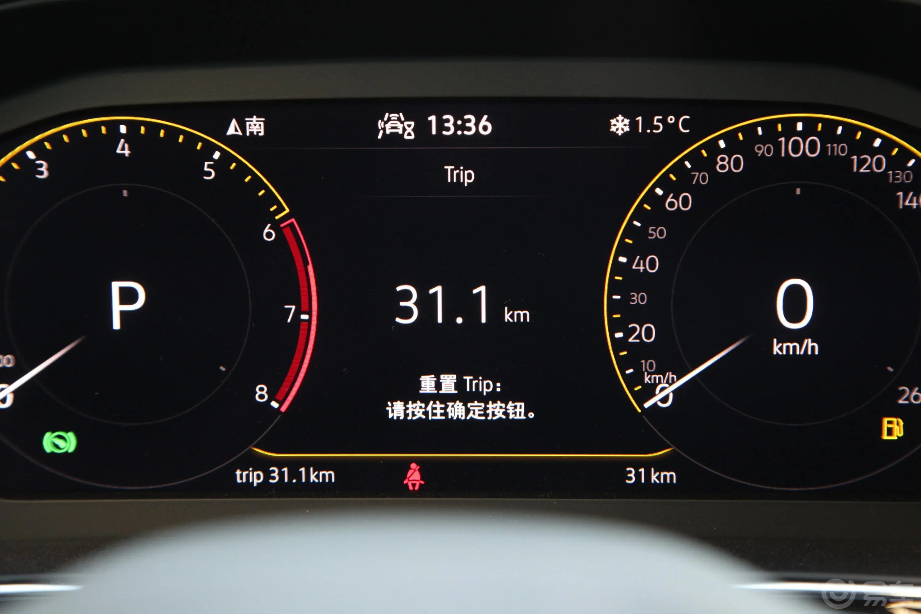 探影280TSI 双离合 悦Pro智联版车机