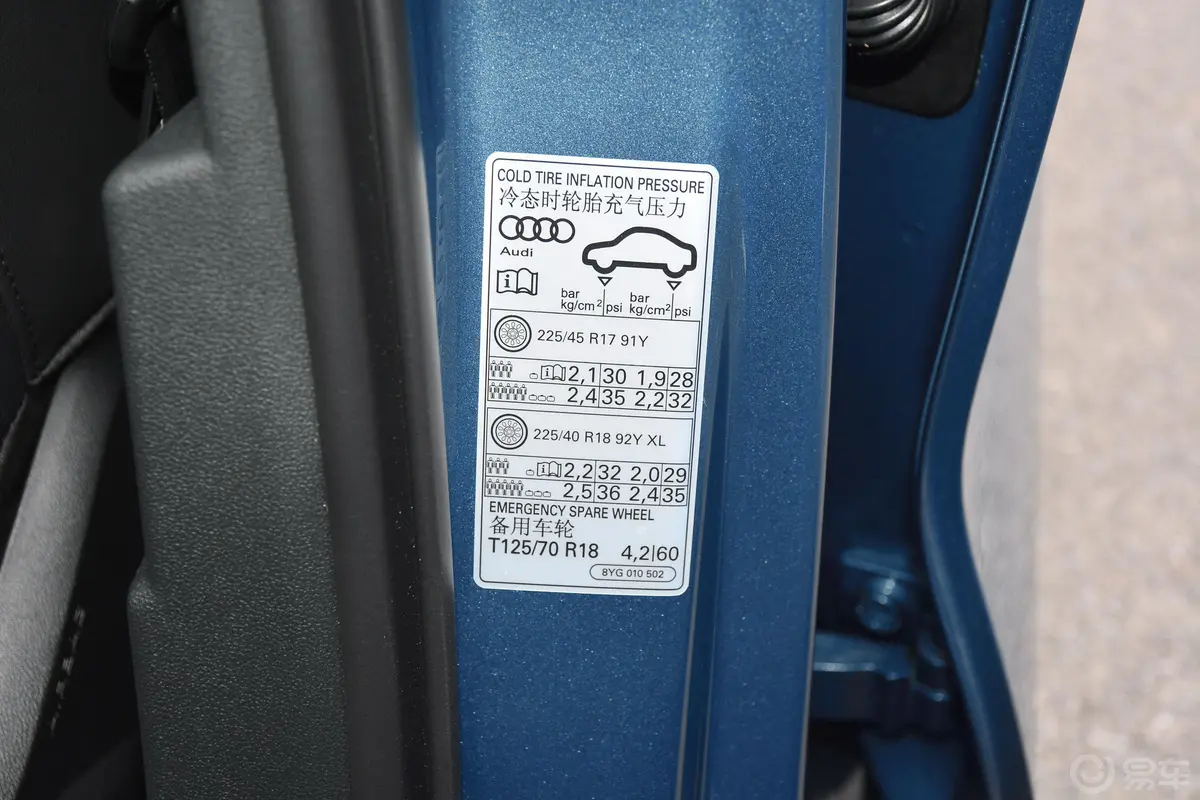 奥迪A3Sportback 35 TFSI 时尚致雅型胎压信息铭牌