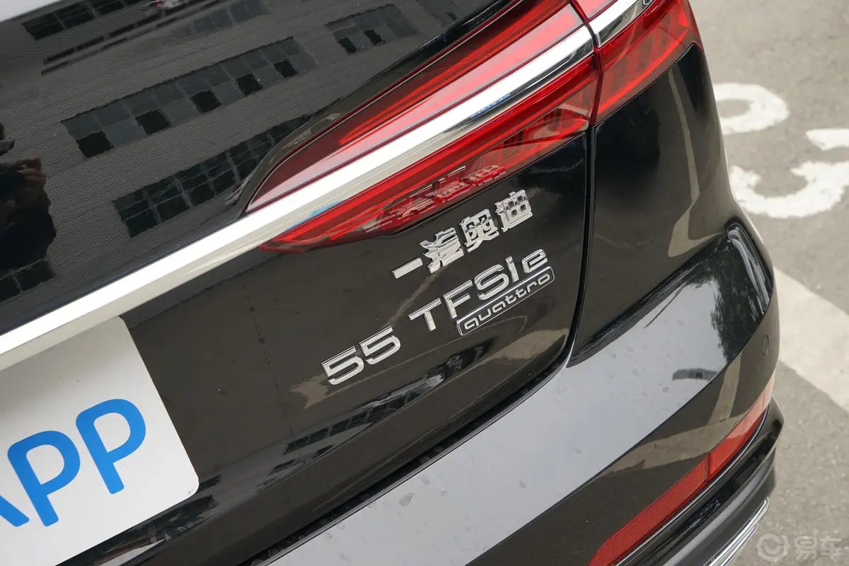 奥迪A6L 插电混动55 TFSI e quattro外观