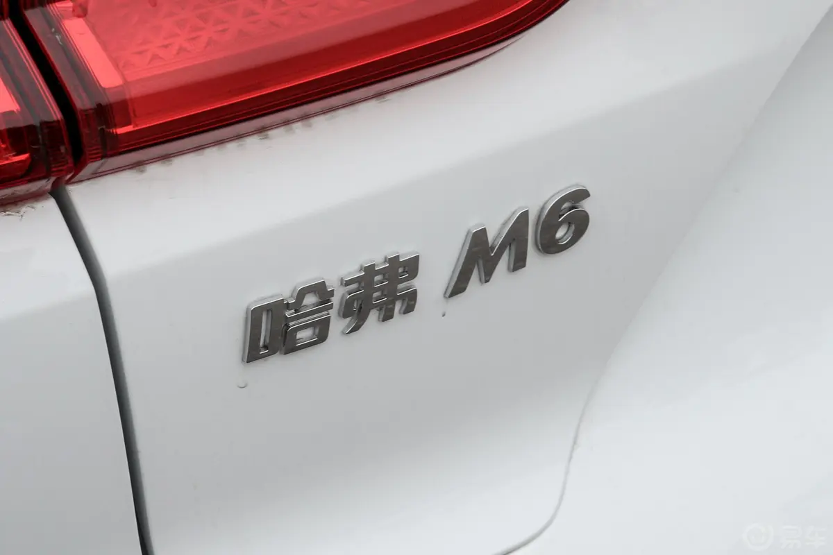 哈弗M6PLUS 1.5T 手动精英智联型外观细节