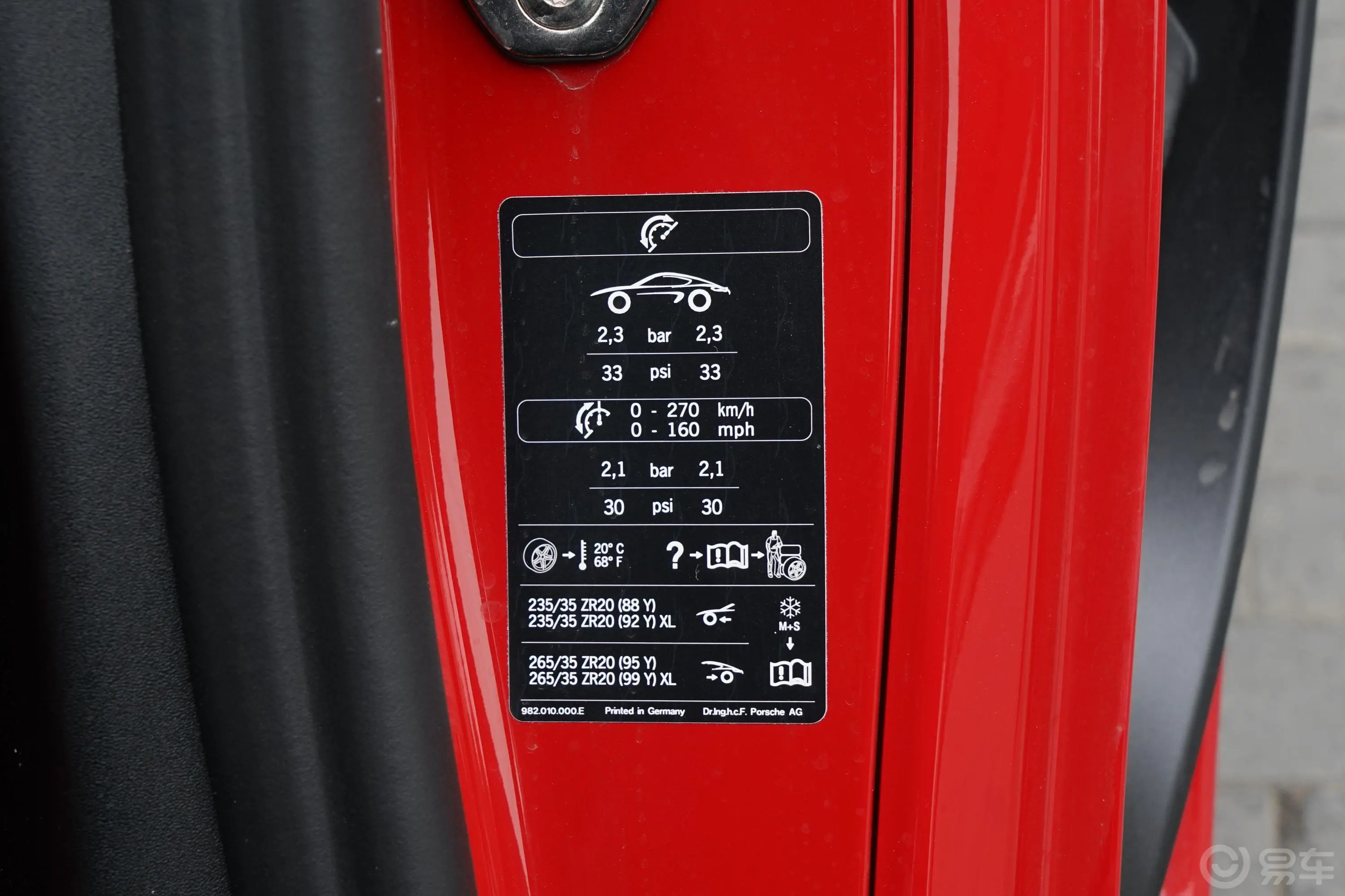保时捷718Cayman GTS 2.5T胎压信息铭牌