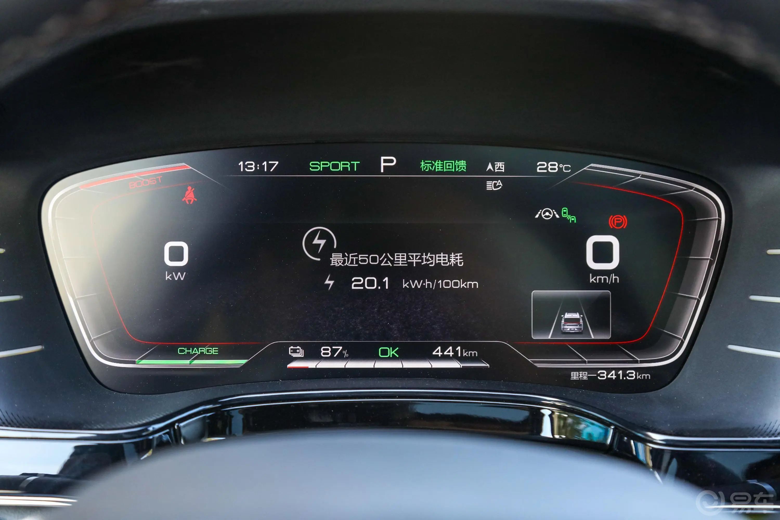 唐新能源EV 四驱 高性能版 创世旗舰型仪表盘