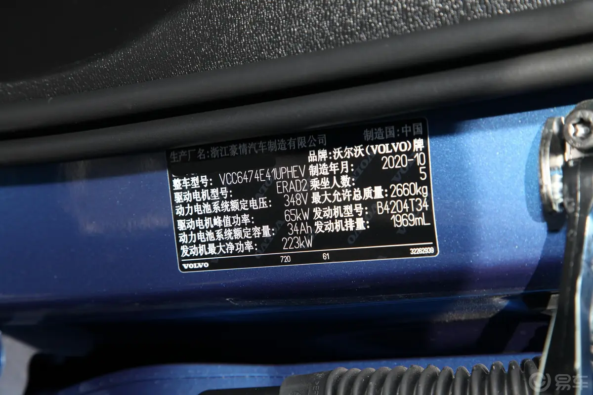 沃尔沃XC60 RECHARGET8 智远运动版外观