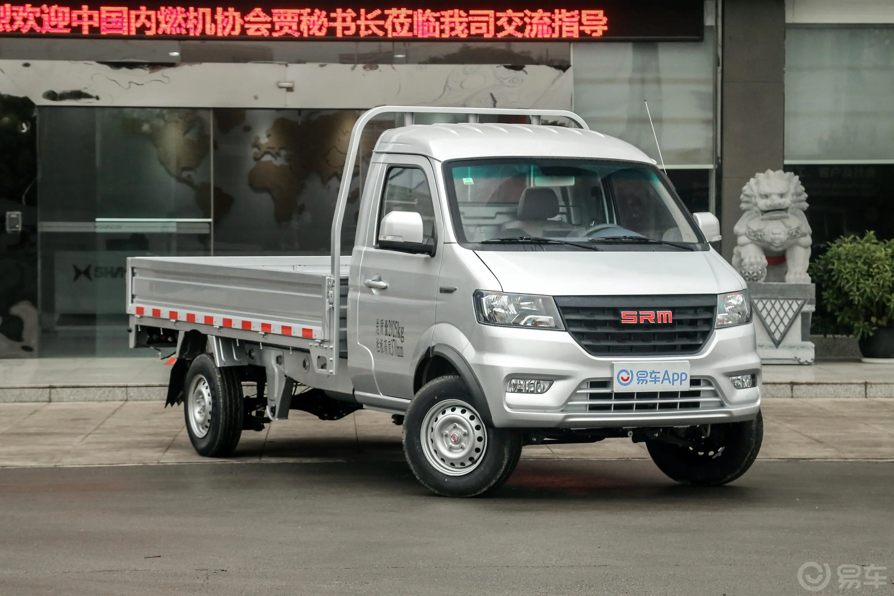 鑫卡S501.6L 标准型SWD16MS 国VI侧前45度车头向右水平