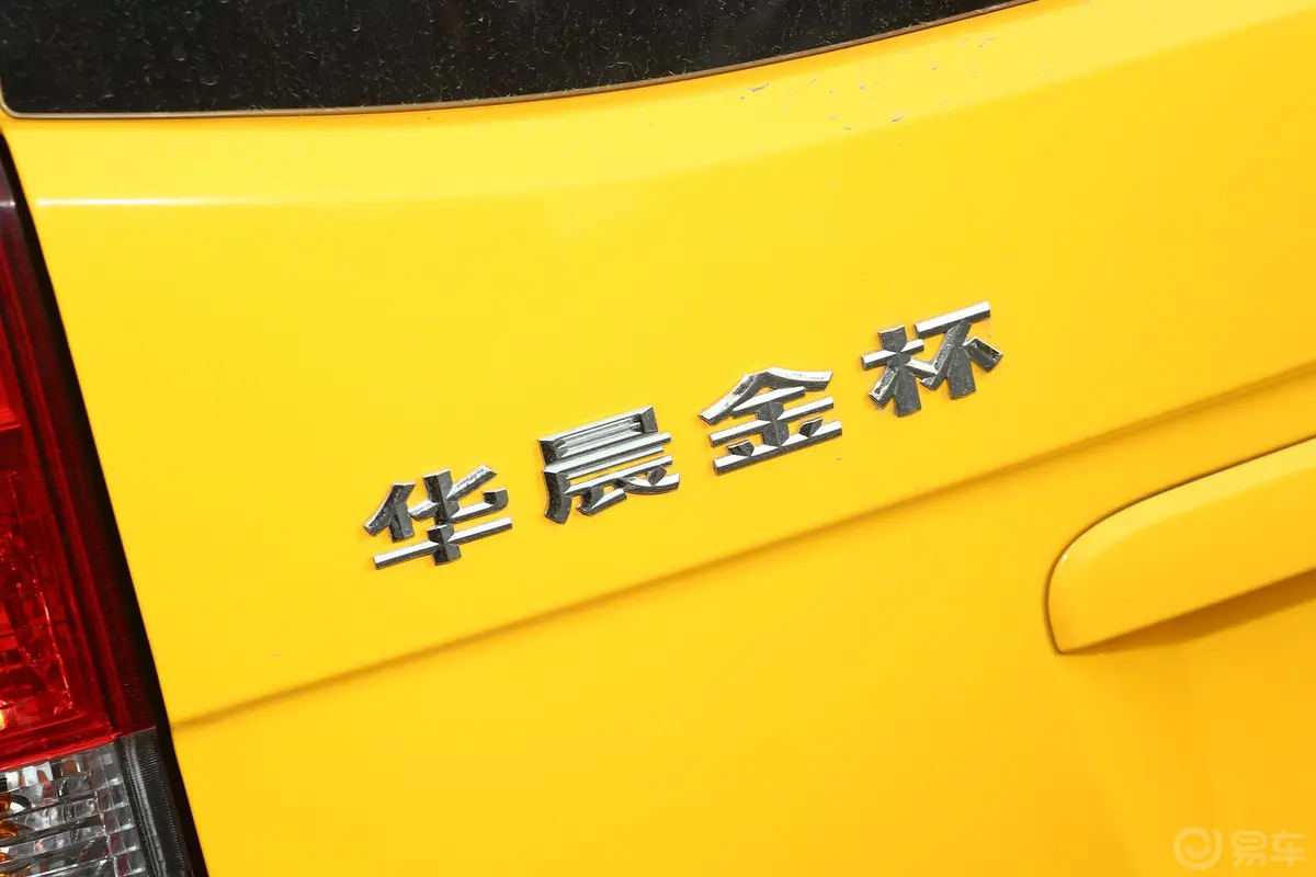 金杯新海狮X30L客车 1.5L 手动 财富中央空调版 5/6/7座 国VI外观