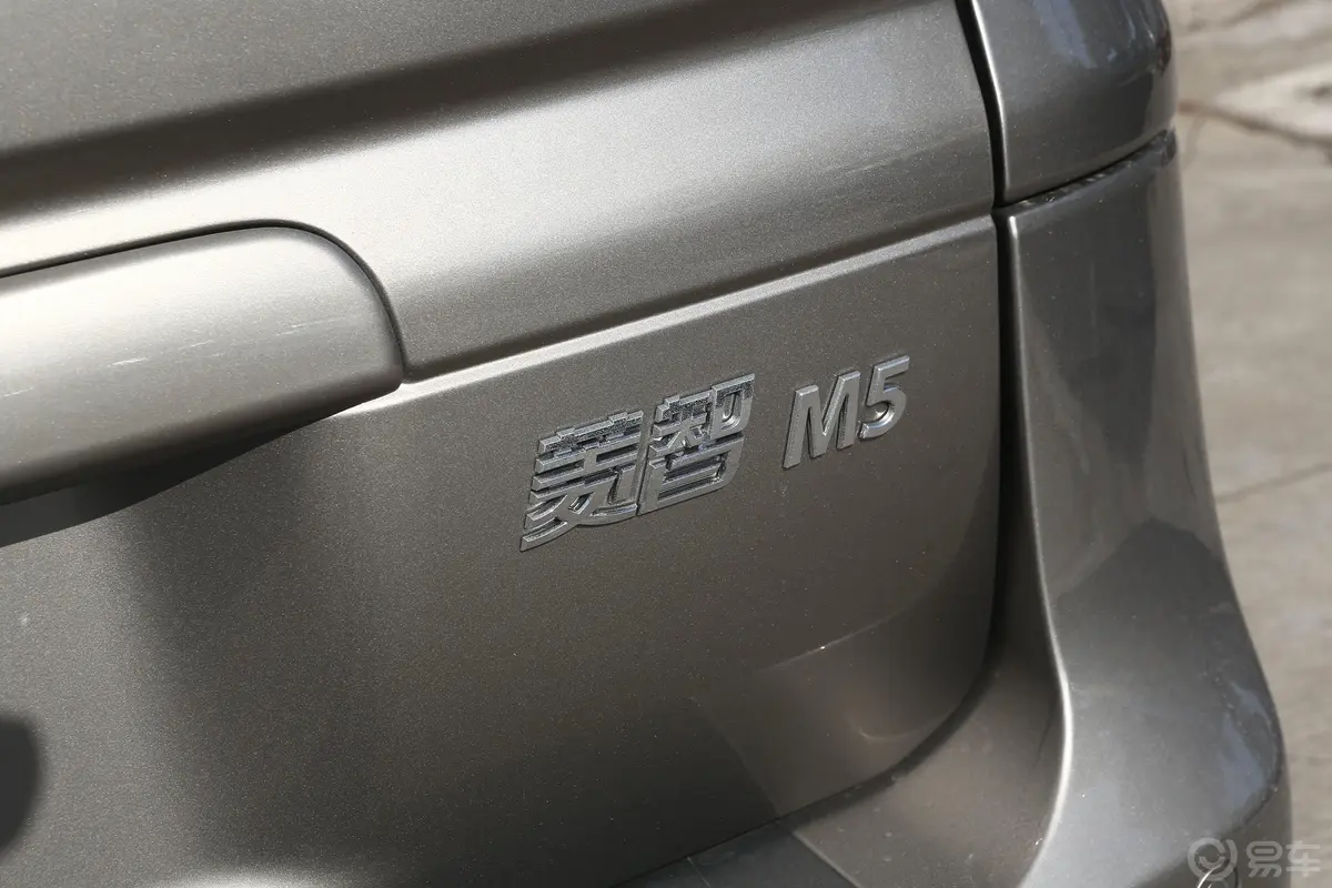 菱智M5L 2.0L 手动 基本型 7座 国VI外观