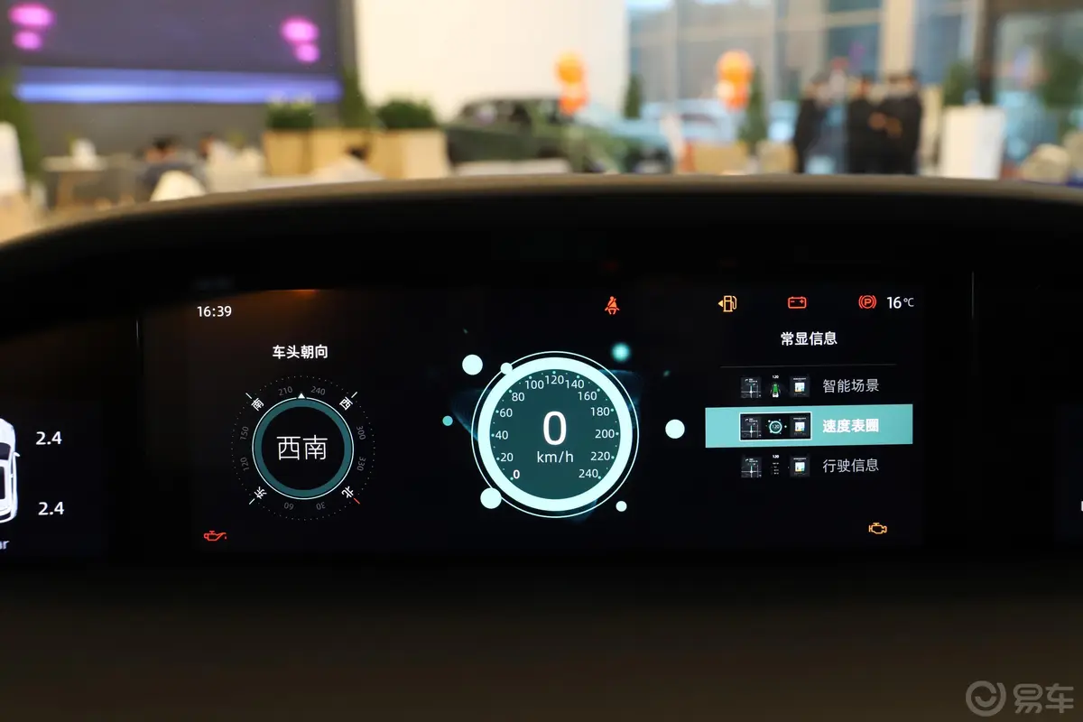 长安UNI-K2.0T 四驱尊贵型内饰