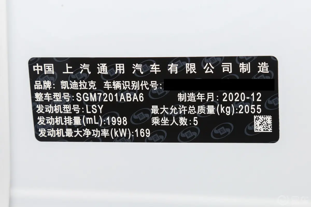 凯迪拉克CT528T 领先运动型车辆信息铭牌