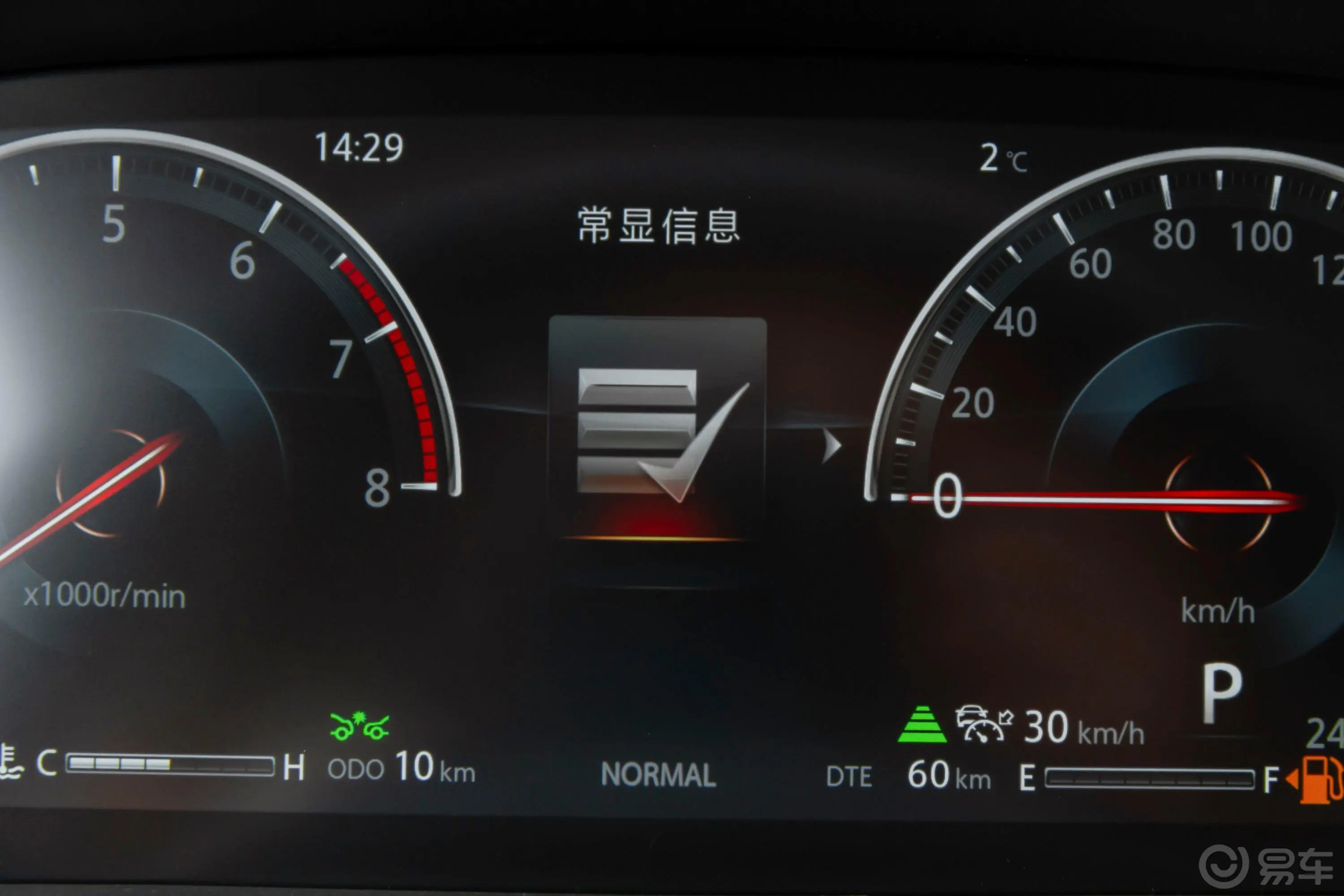 长安CS85COUPE2.0T 手自一体 旗舰型内饰