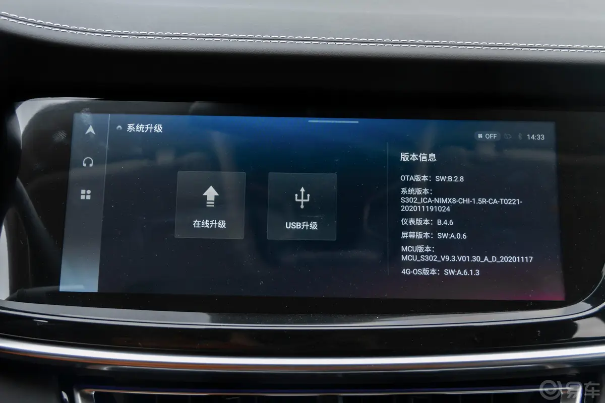 长安CS85COUPE2.0T 手自一体 旗舰型内饰