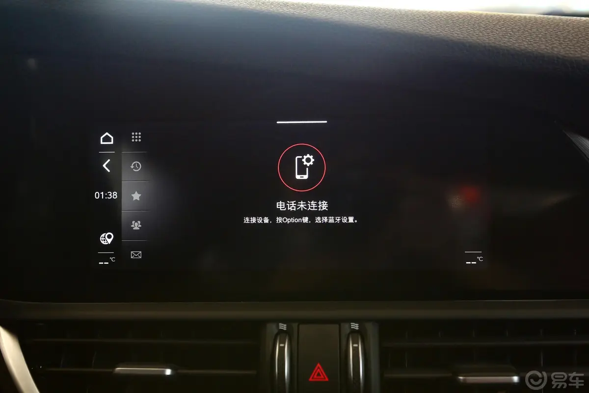 Giulia朱丽叶2.0T 280HP 豪华运动版内饰