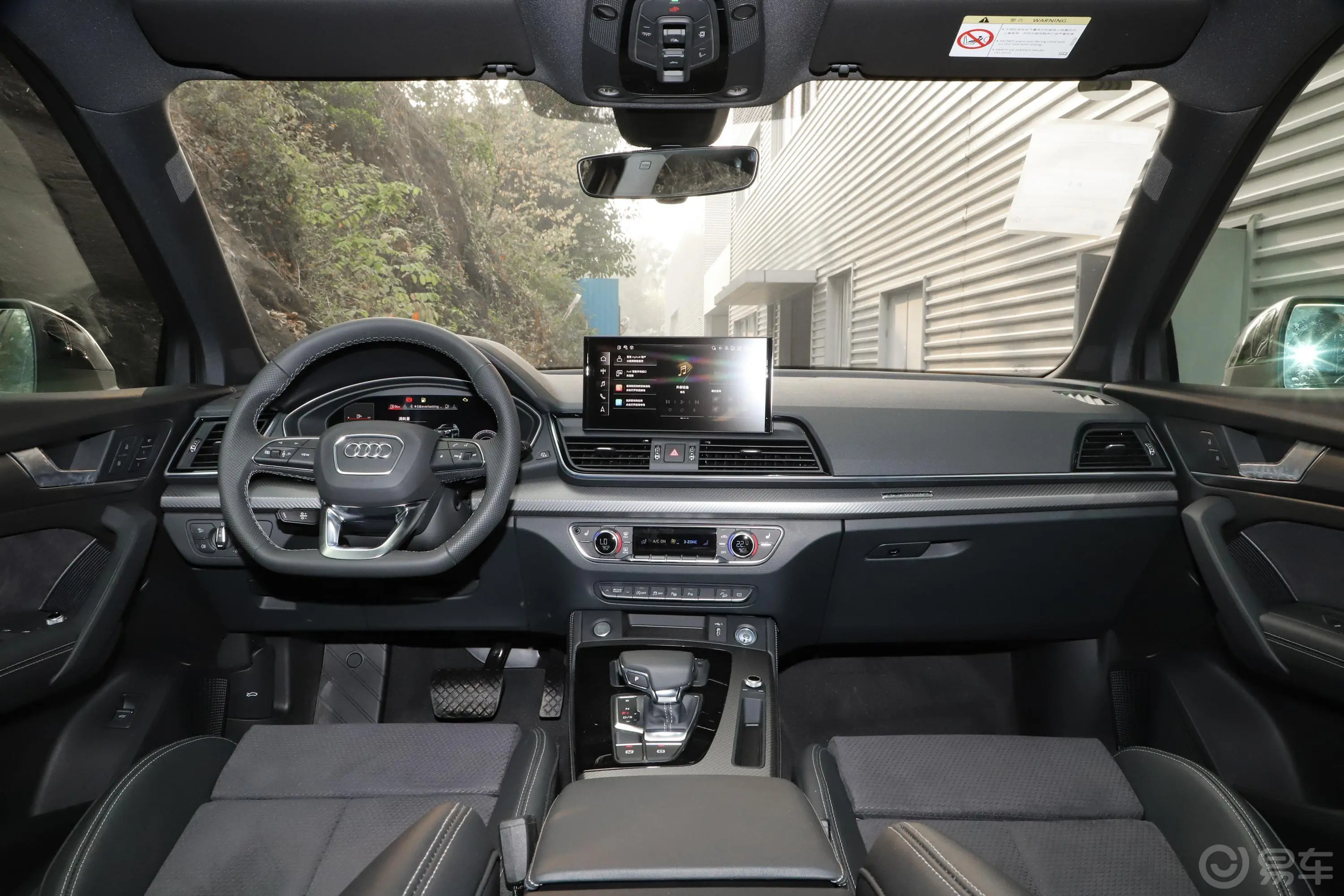 奥迪Q5L Sportback40 TFSI 上市特别版车窗调节整体