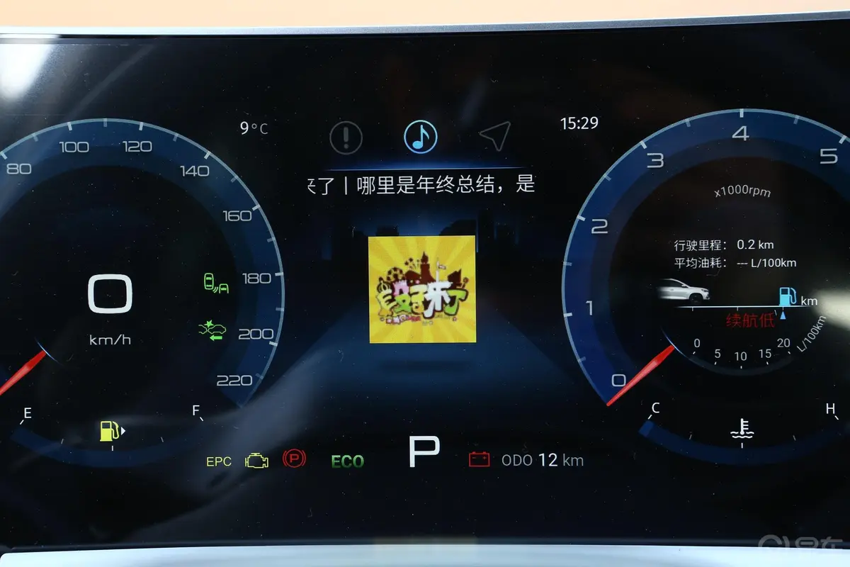 捷途X70 PLUS1.6T 双离合 天内饰