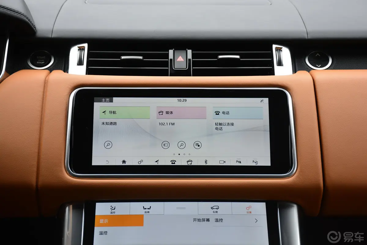 揽胜运动版5.0  V8 SVR 竞速绿定制版音响