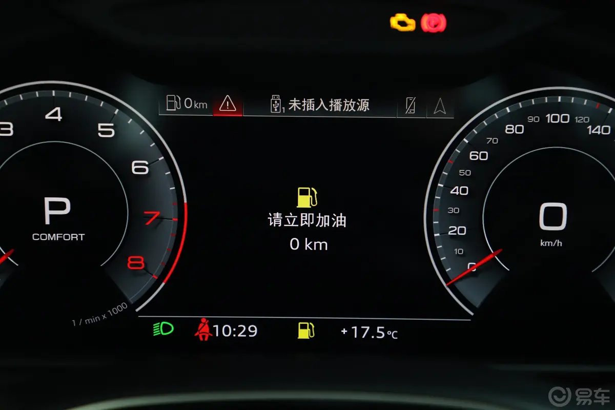 奥迪Q745 TFSI quattro S line 运动型内饰